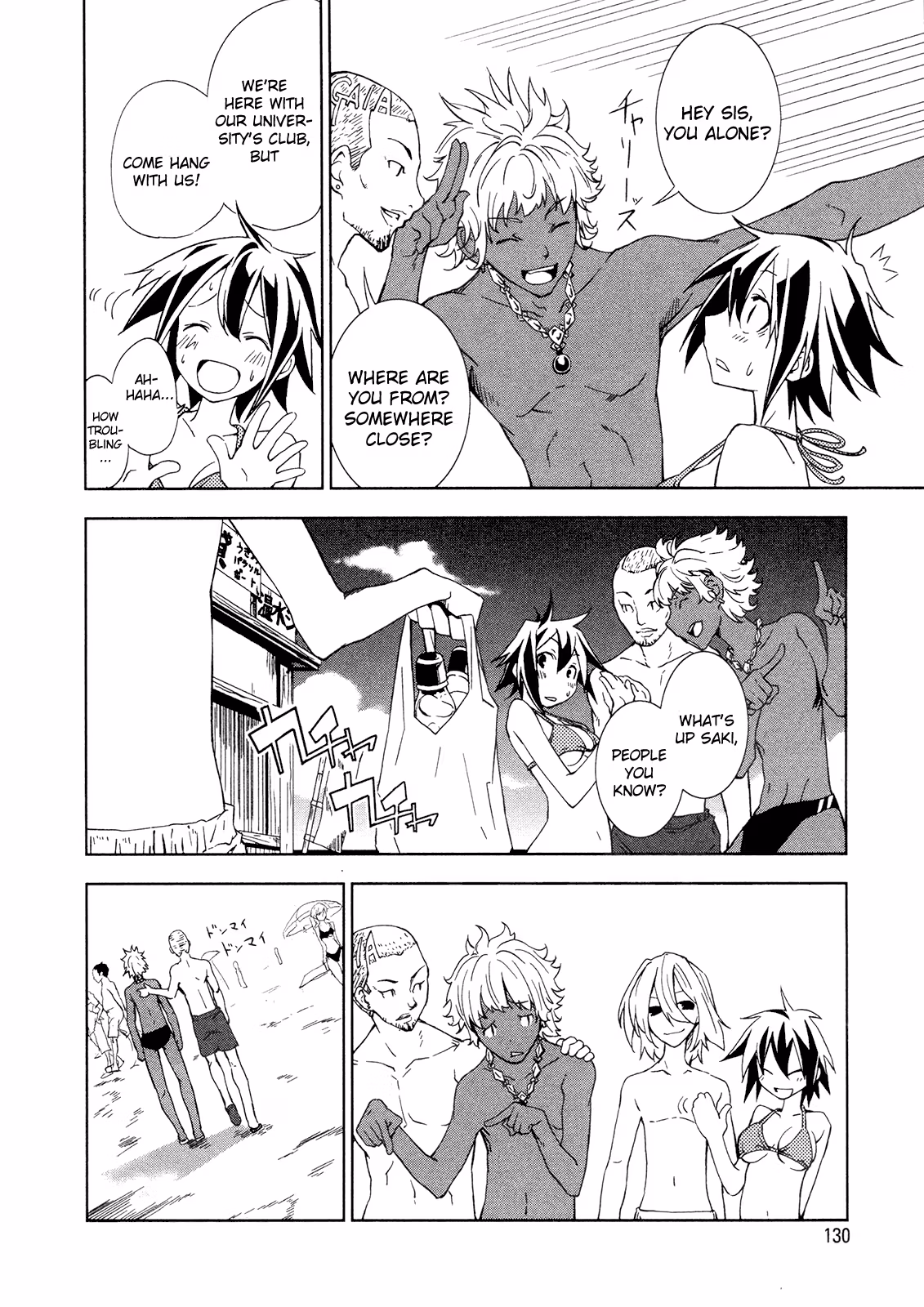 Dream Eater Merry Chapter 2 page 132 - 