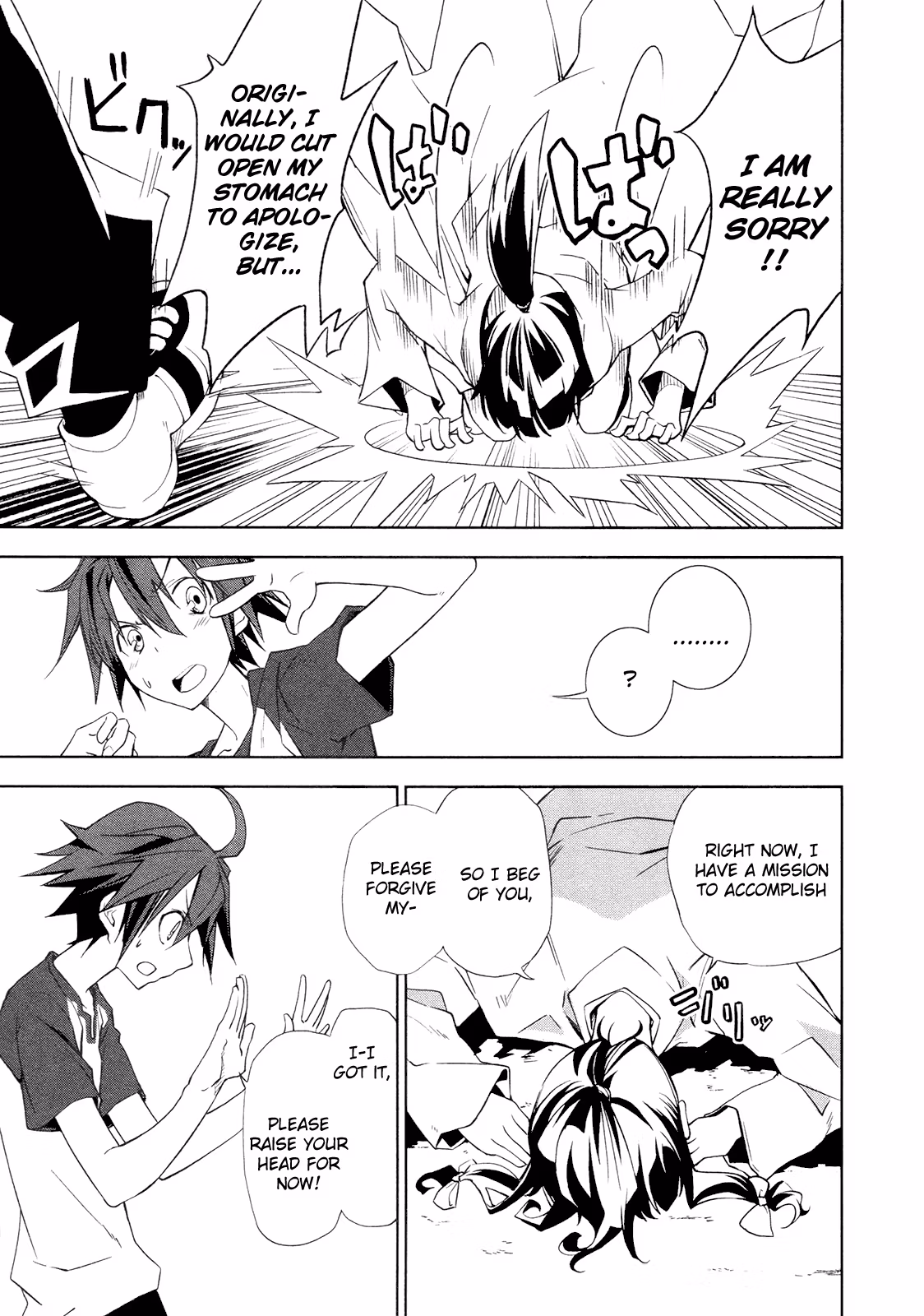 Dream Eater Merry Chapter 2 page 170 - 