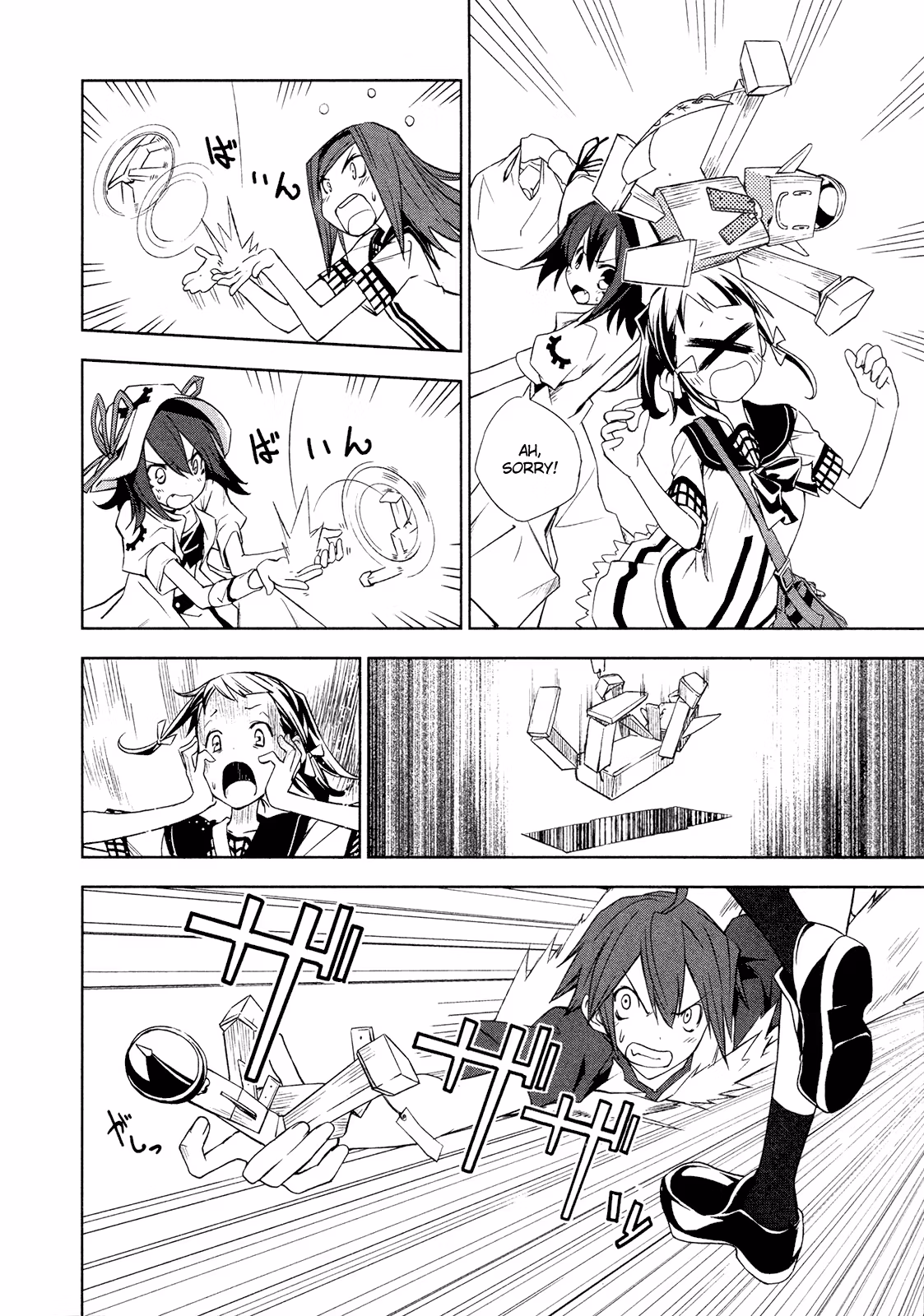 Dream Eater Merry Chapter 2 page 44 - 