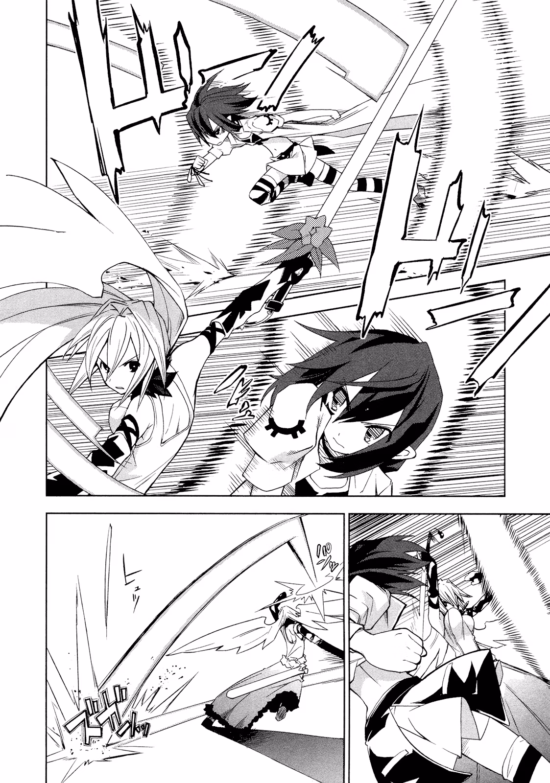 Dream Eater Merry Chapter 2 page 65 - 