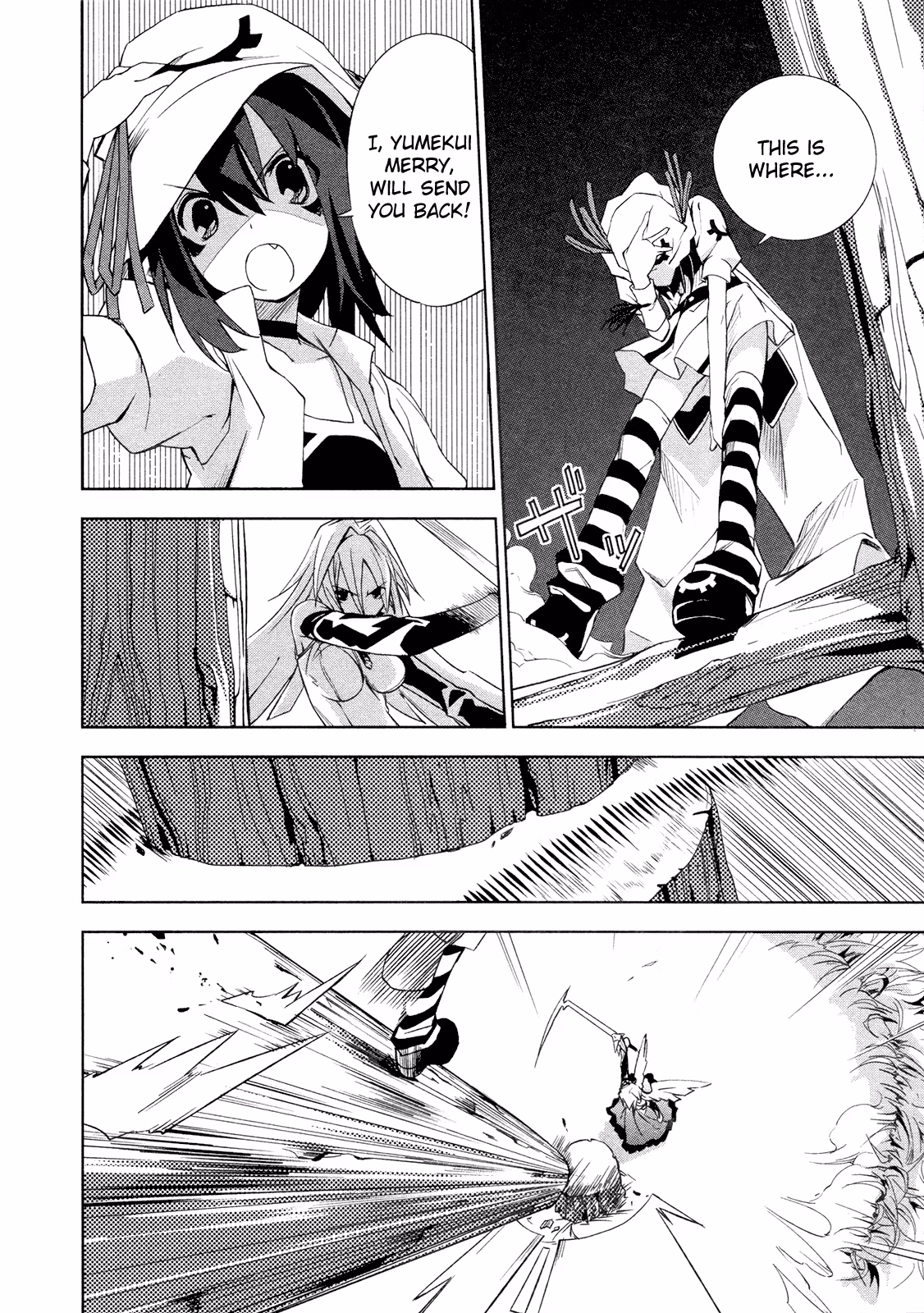 Dream Eater Merry Chapter 2 page 67 - 
