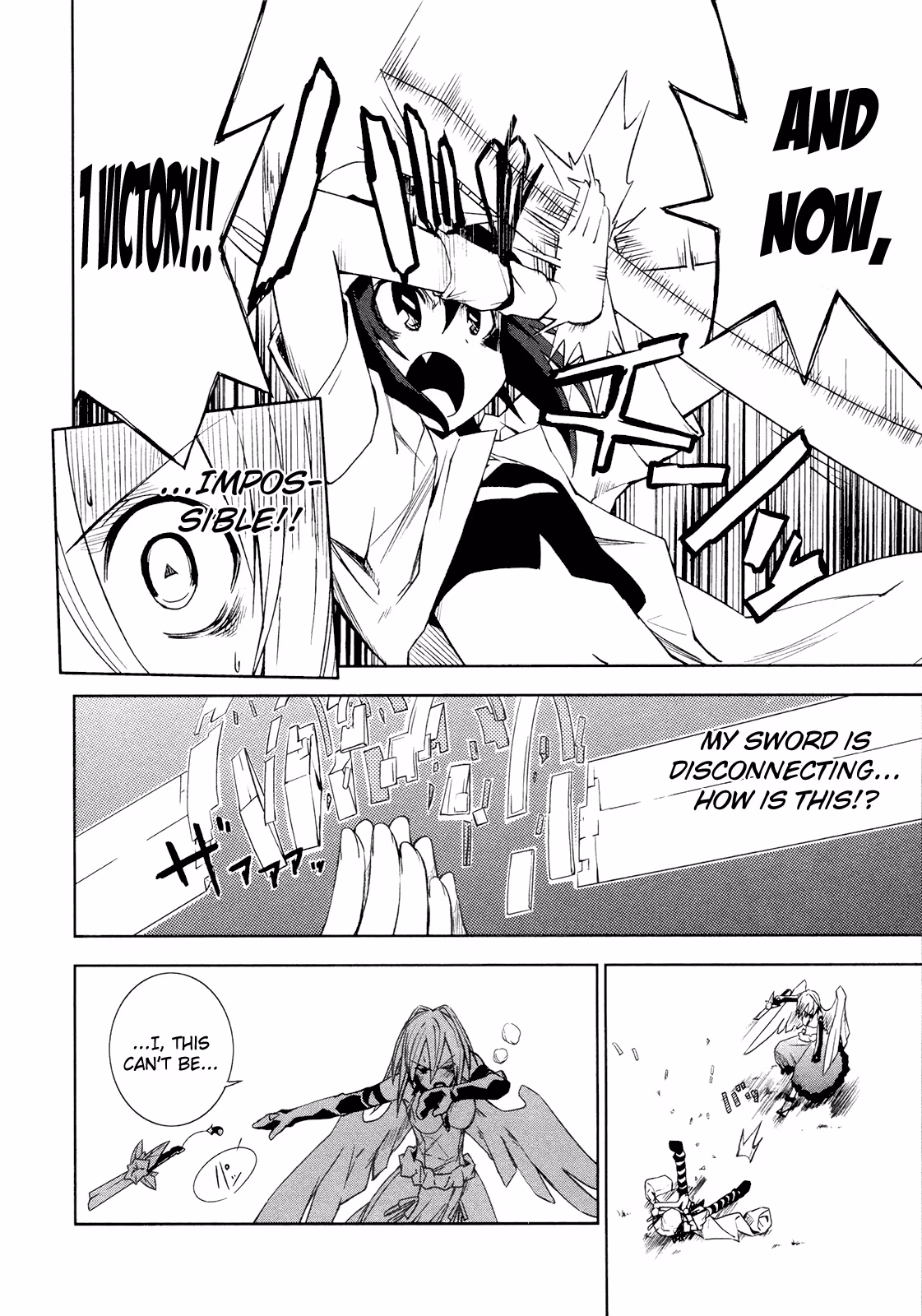 Dream Eater Merry Chapter 2 page 69 - 
