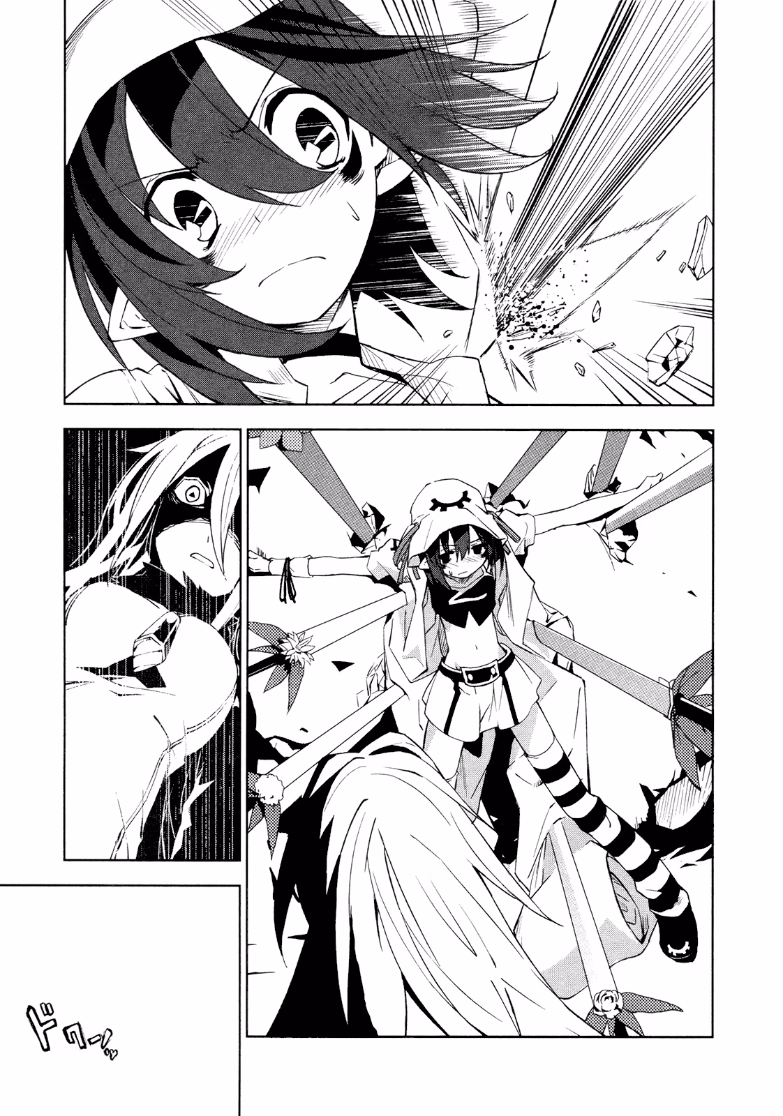 Dream Eater Merry Chapter 2 page 77 - 