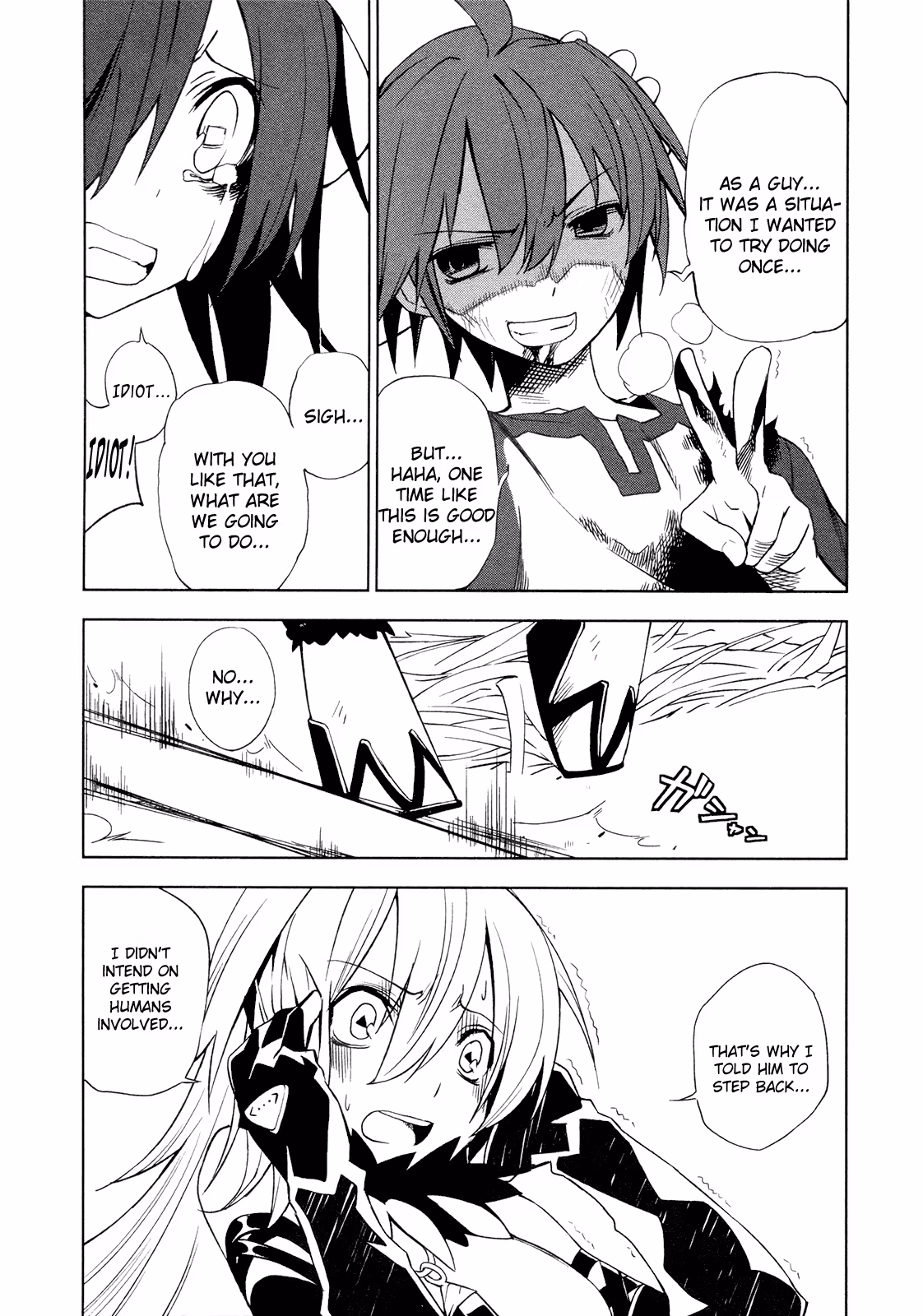 Dream Eater Merry Chapter 2 page 84 - 