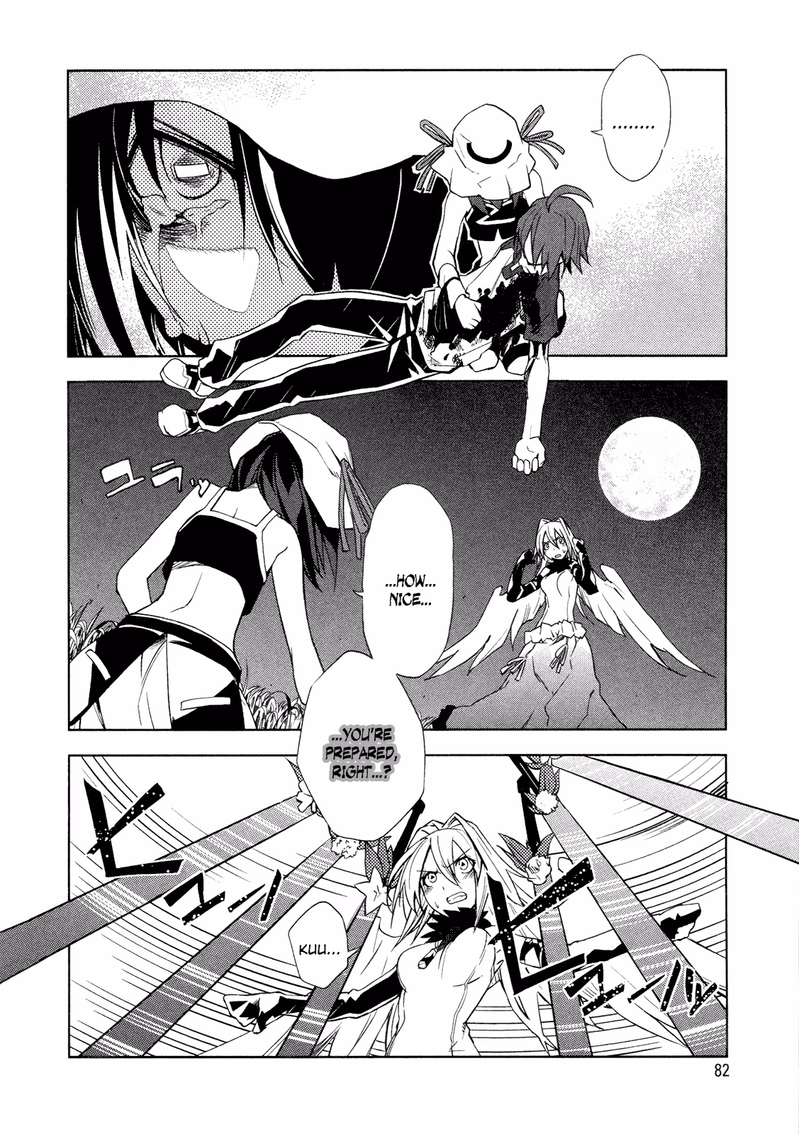 Dream Eater Merry Chapter 2 page 85 - 
