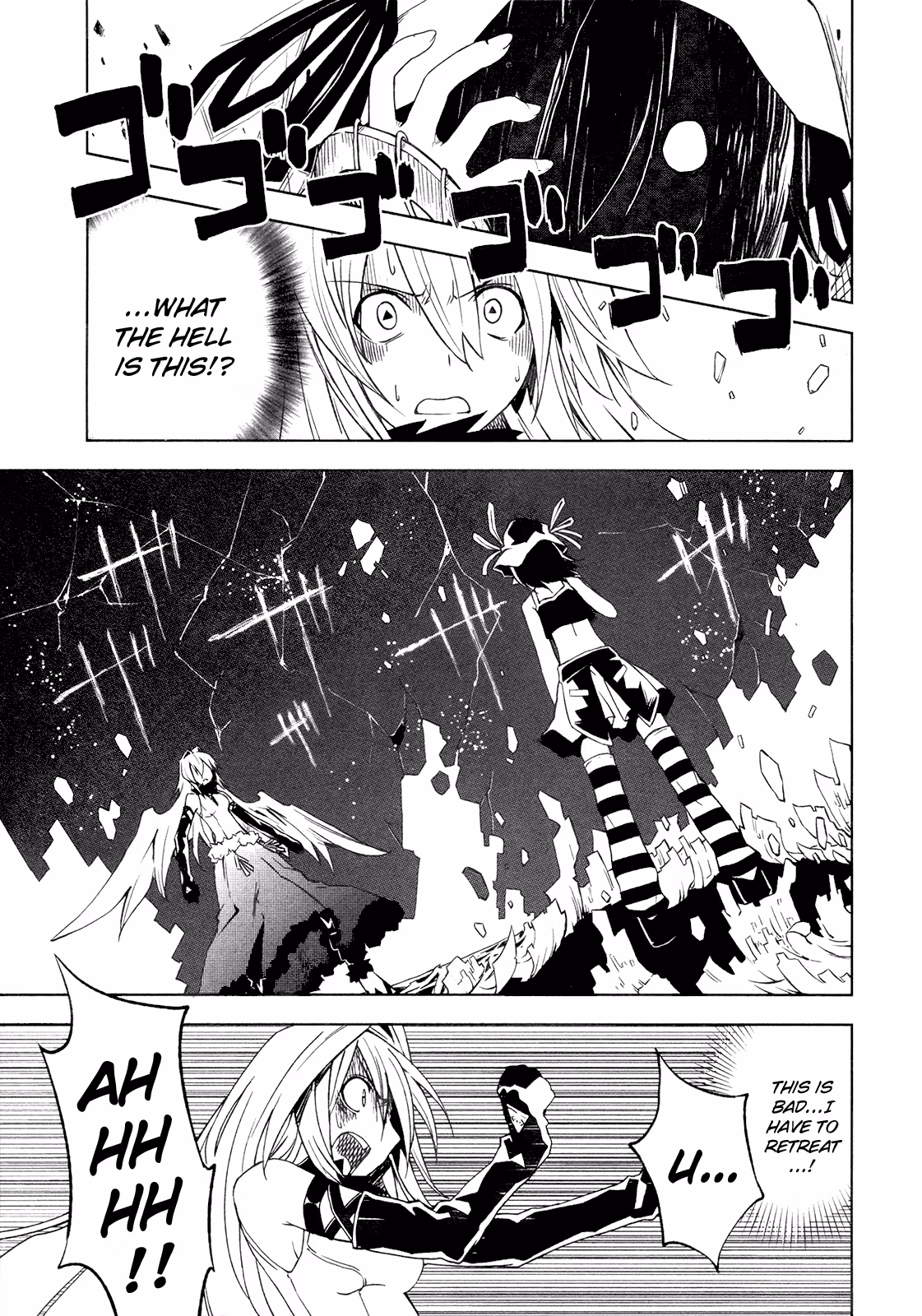 Dream Eater Merry Chapter 2 page 88 - 