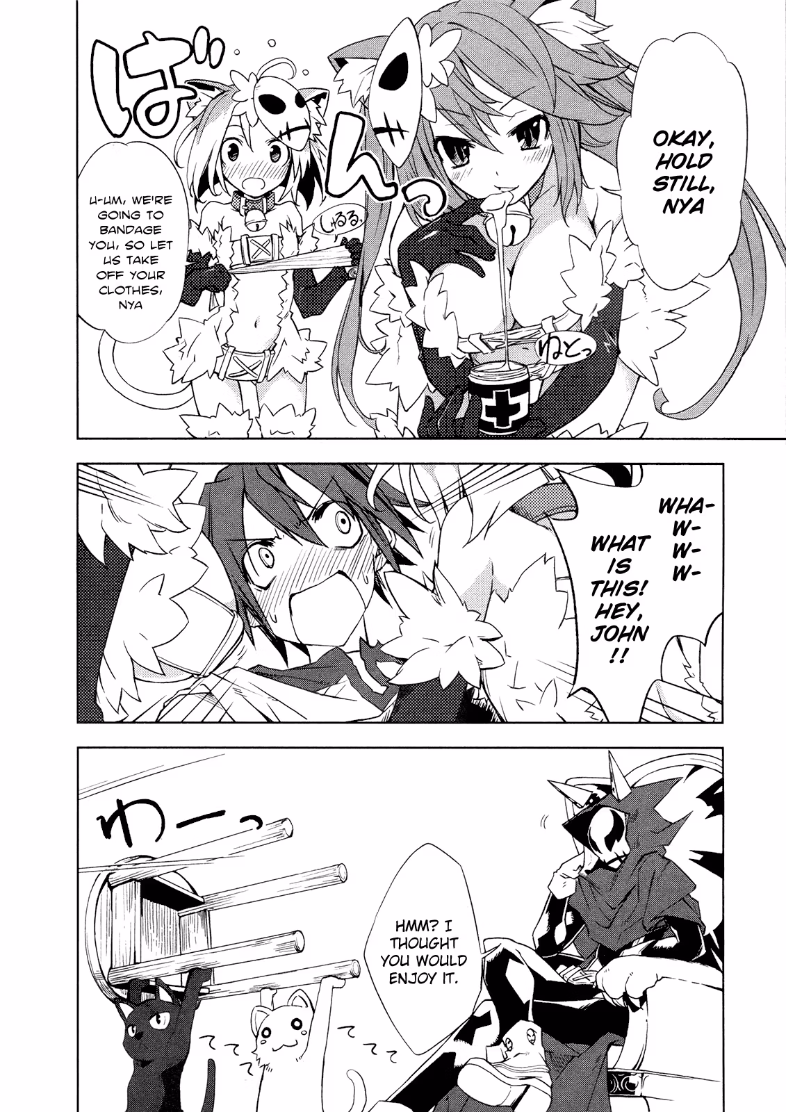 Dream Eater Merry Chapter 2 page 99 - 