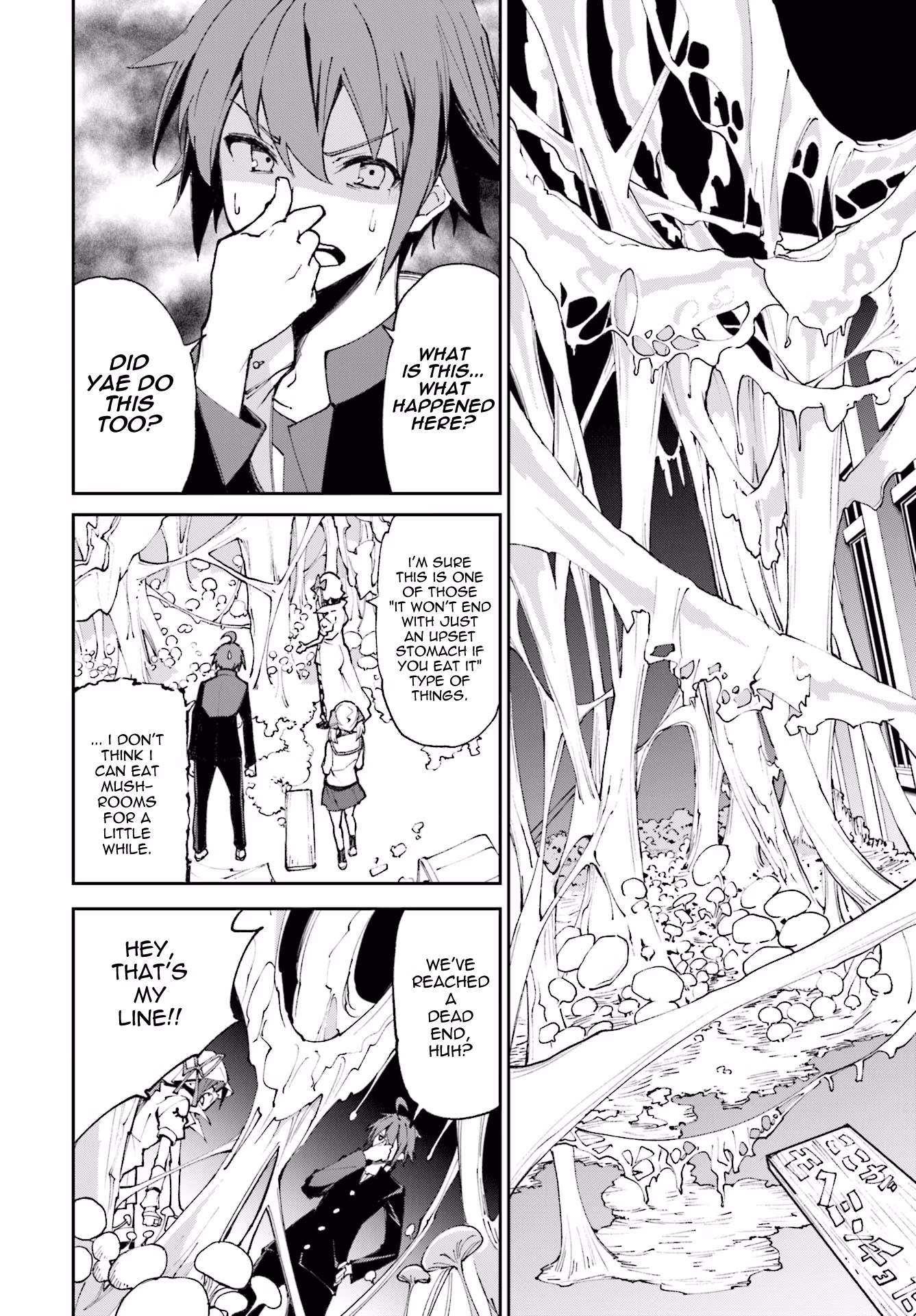 Dream Eater Merry Chapter 20 page 102 - 
