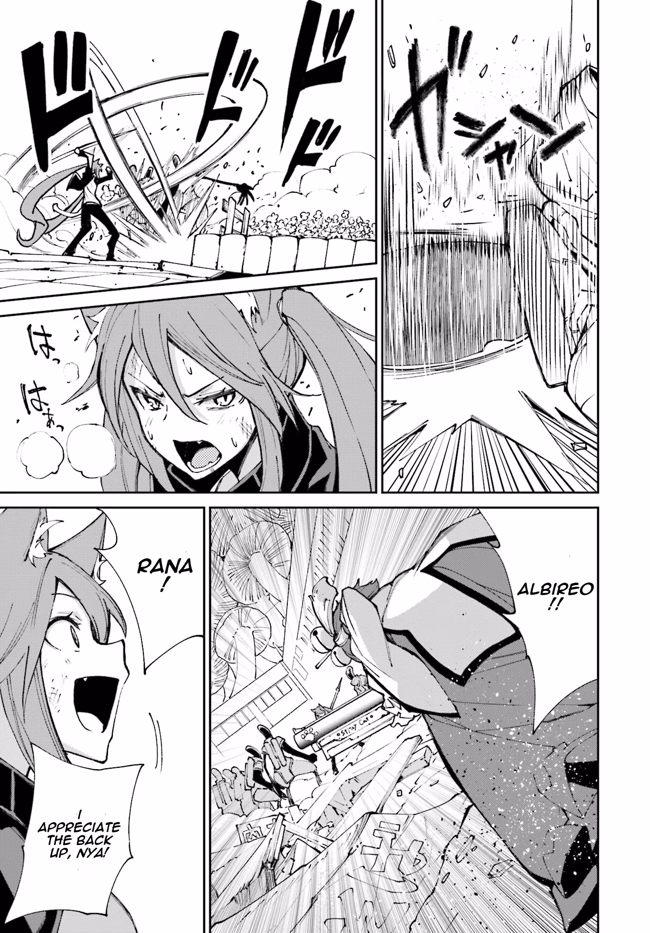 Dream Eater Merry Chapter 20 page 109 - 