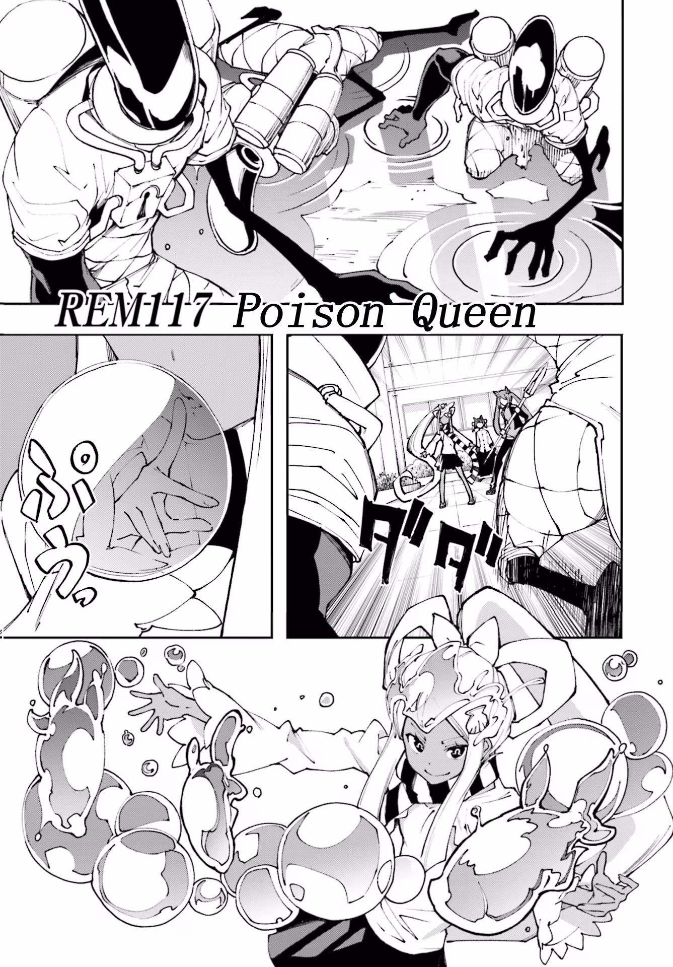 Dream Eater Merry Chapter 20 page 116 - 
