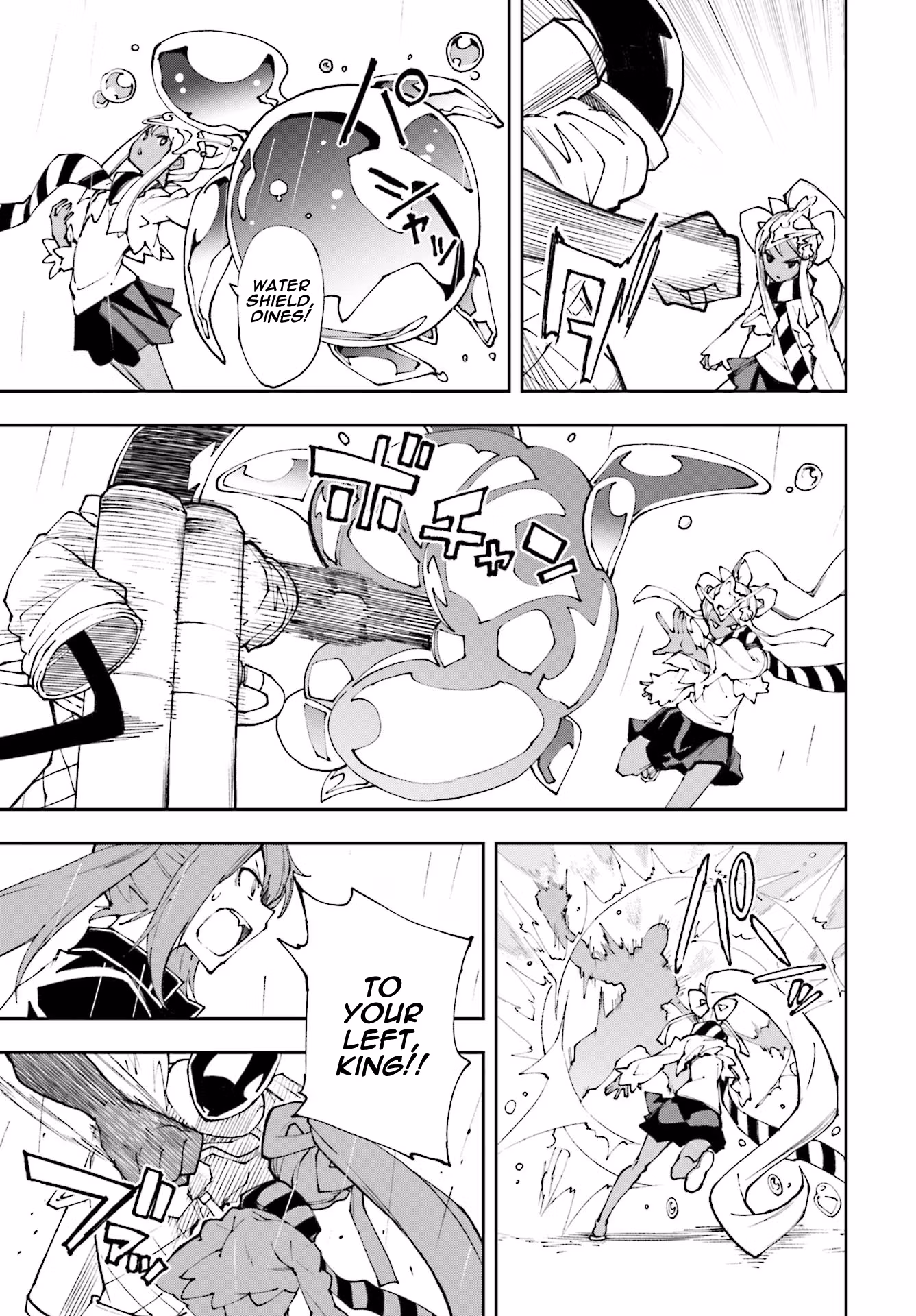 Dream Eater Merry Chapter 20 page 118 - 