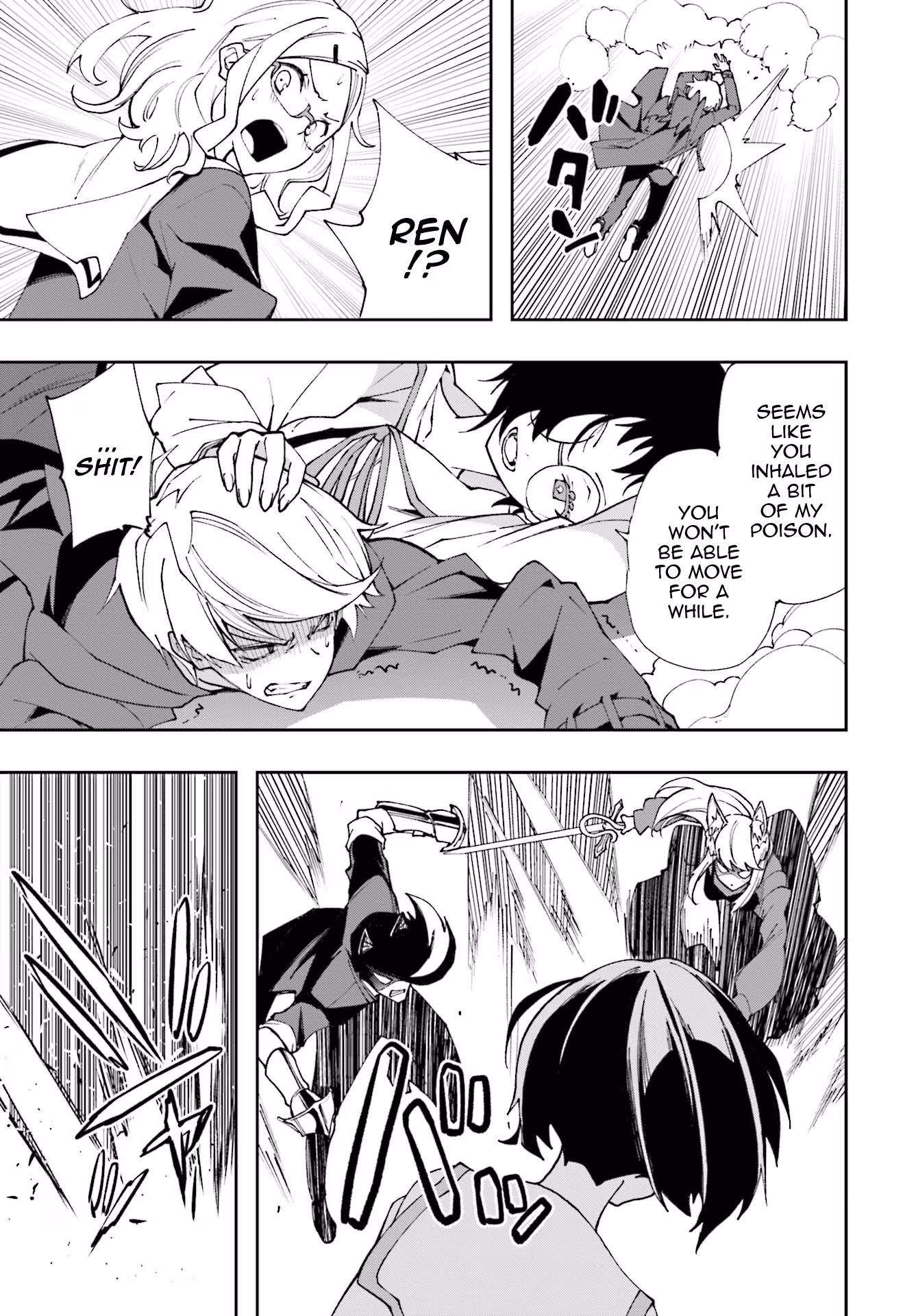 Dream Eater Merry Chapter 20 page 130 - 