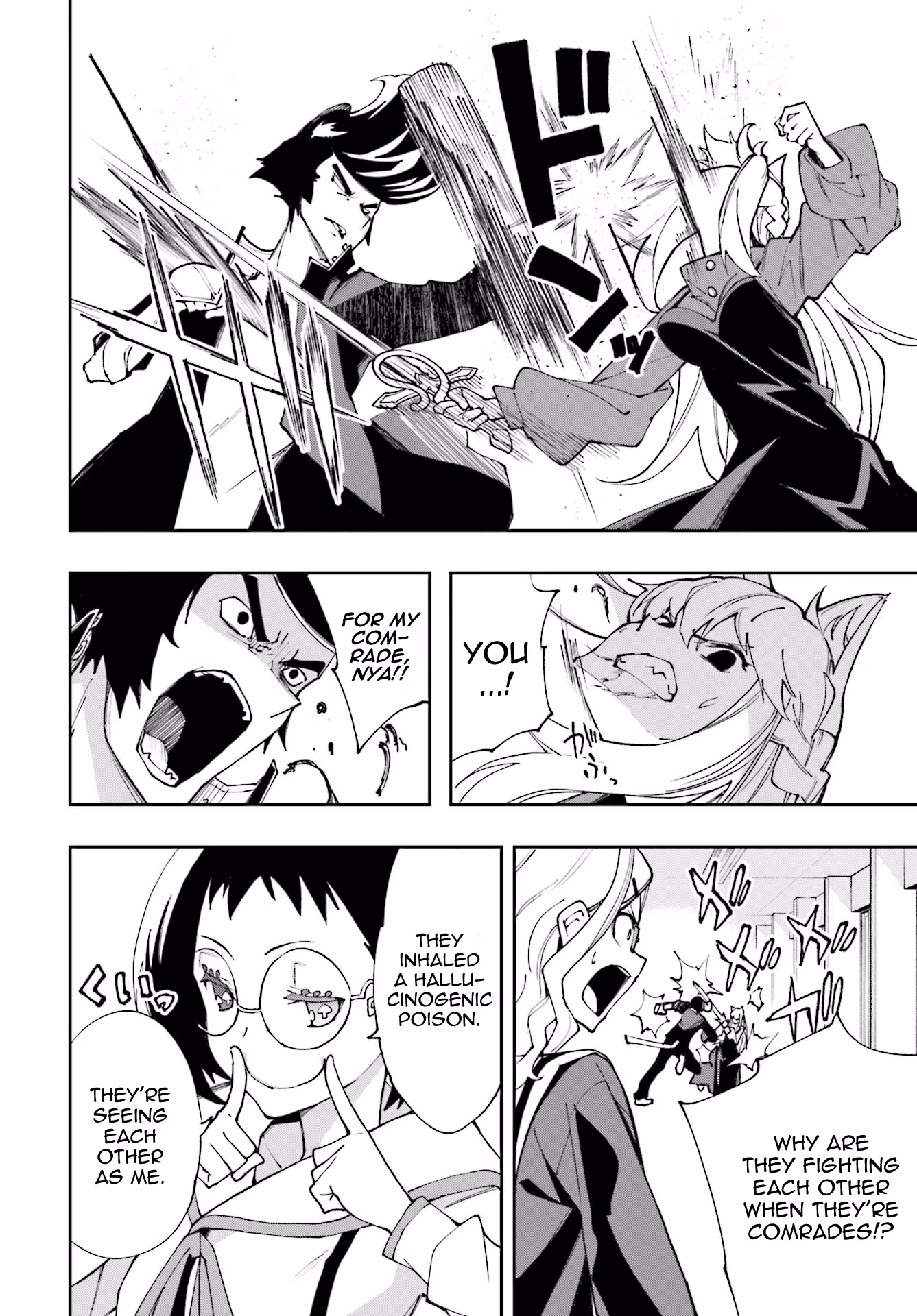 Dream Eater Merry Chapter 20 page 131 - 