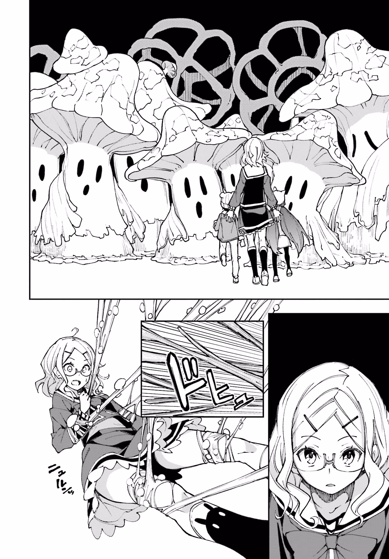 Dream Eater Merry Chapter 20 page 133 - 