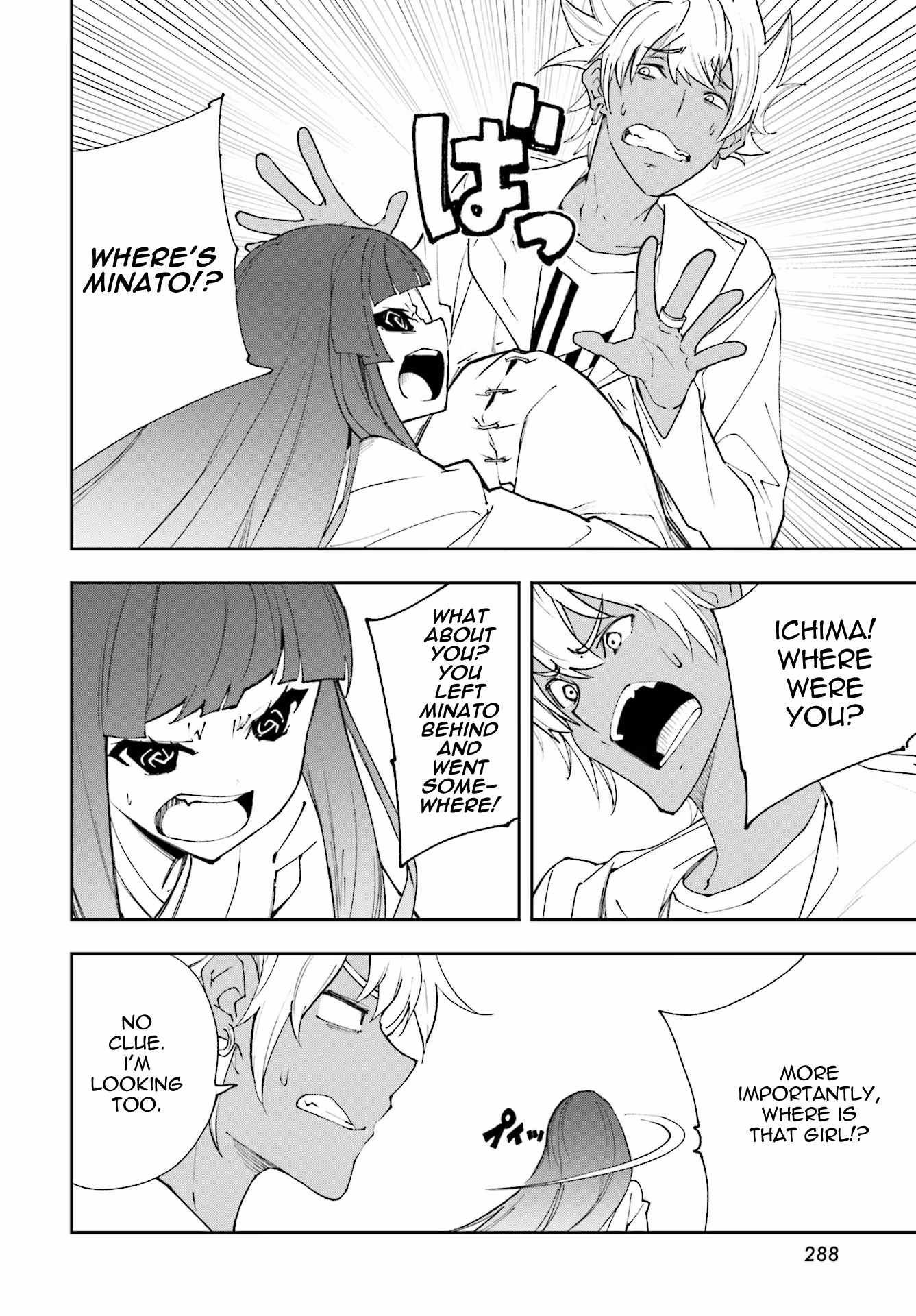 Dream Eater Merry Chapter 20 page 151 - 