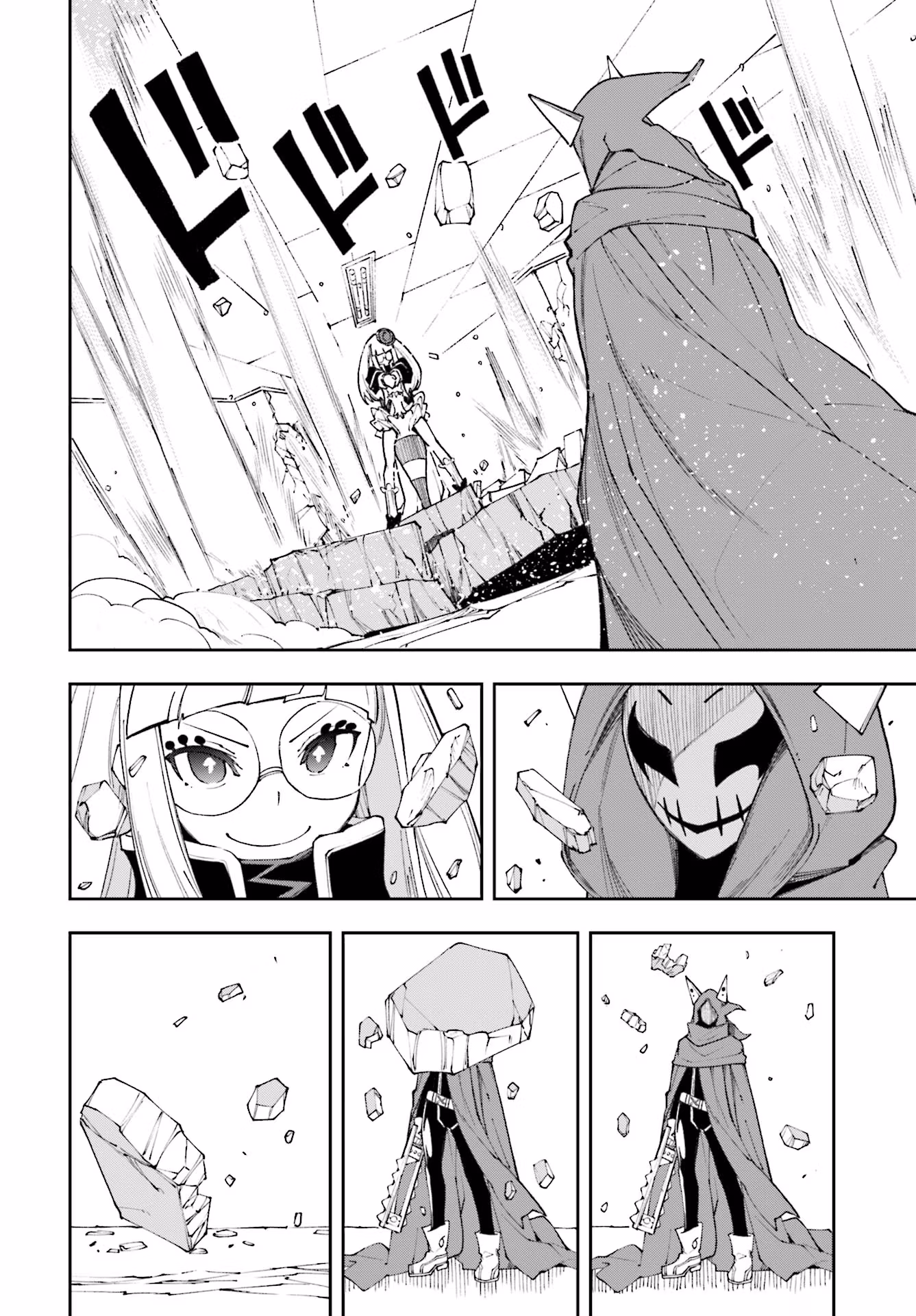 Dream Eater Merry Chapter 20 page 153 - 