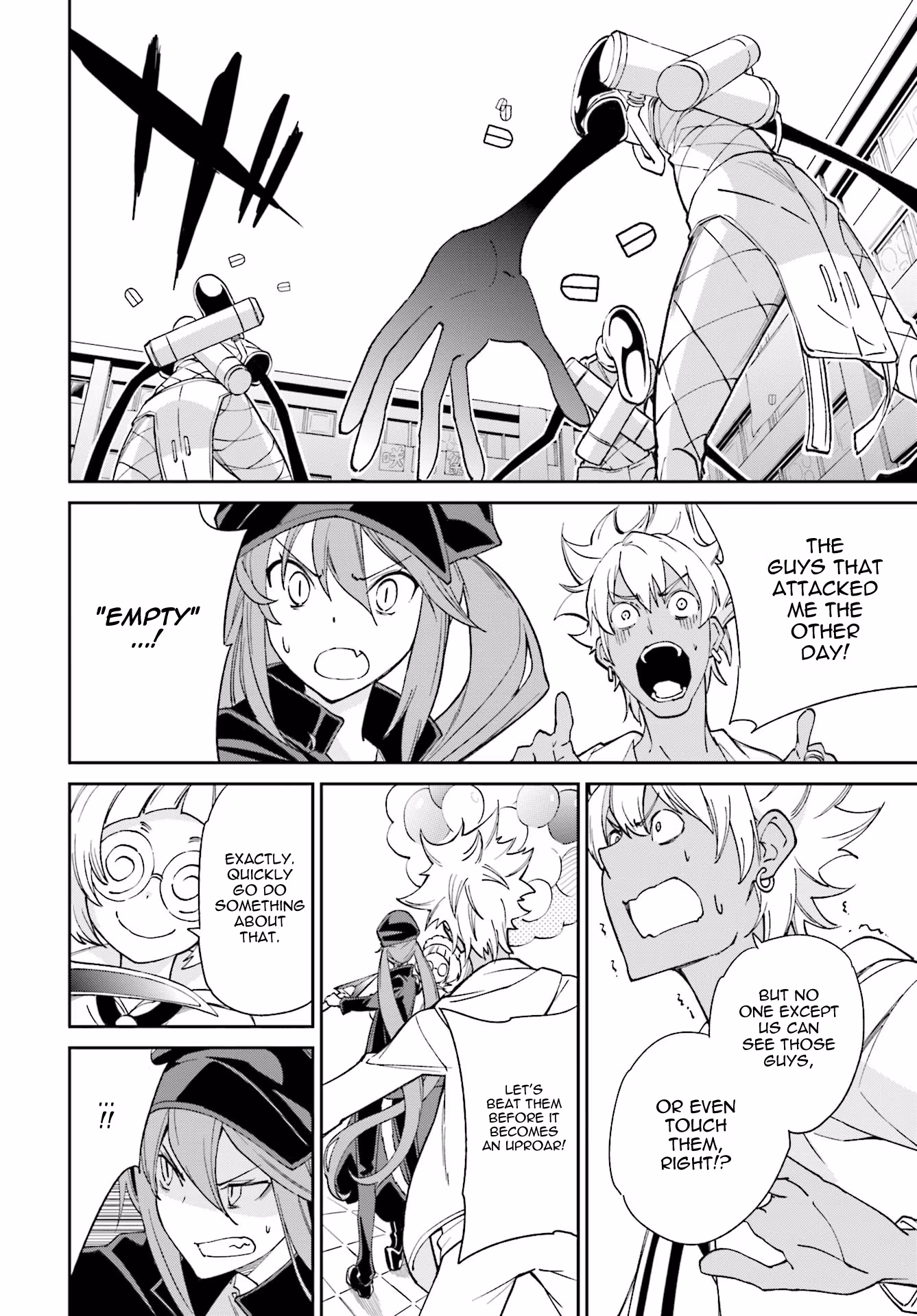 Dream Eater Merry Chapter 20 page 25 - 