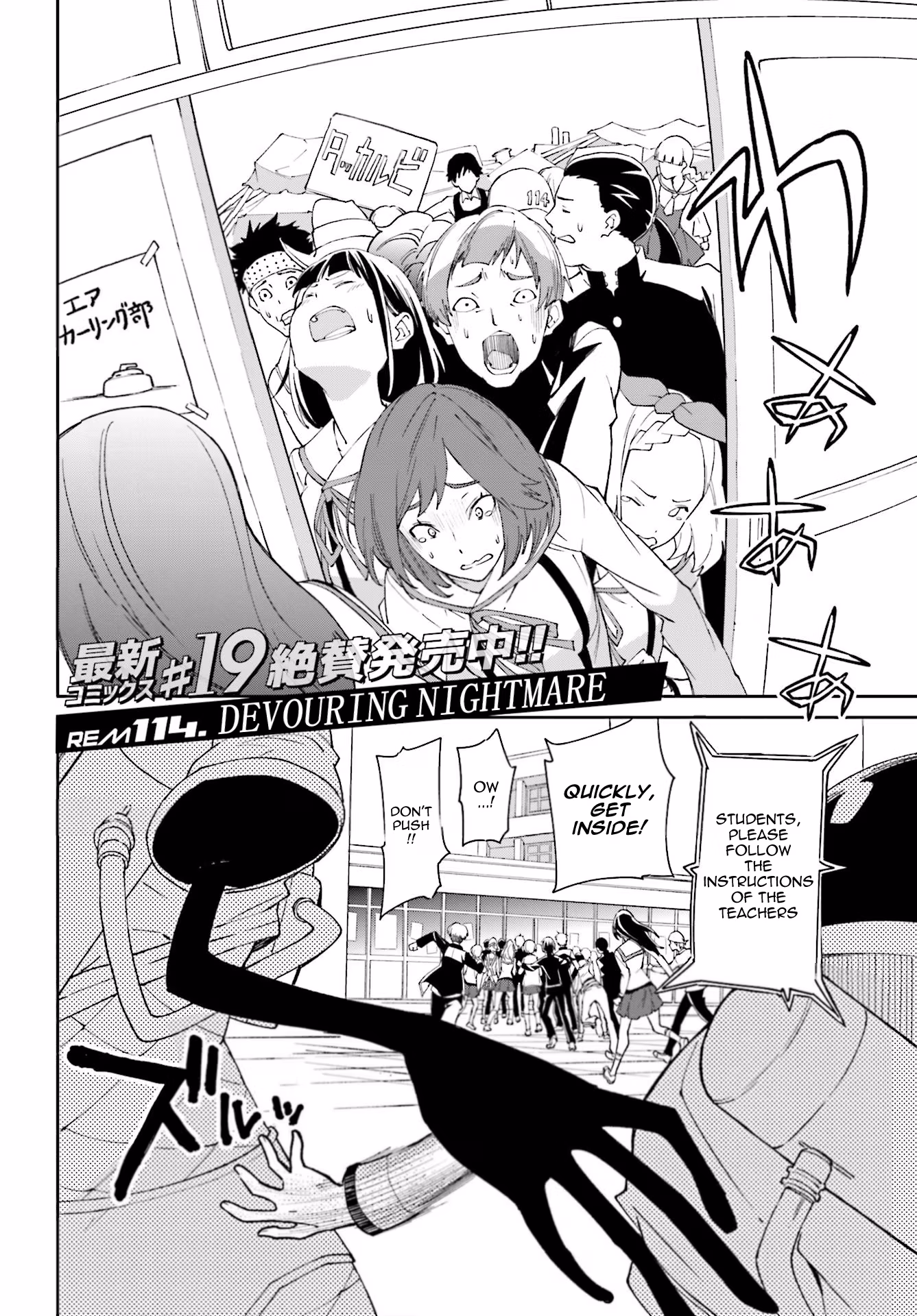 Dream Eater Merry Chapter 20 page 35 - 