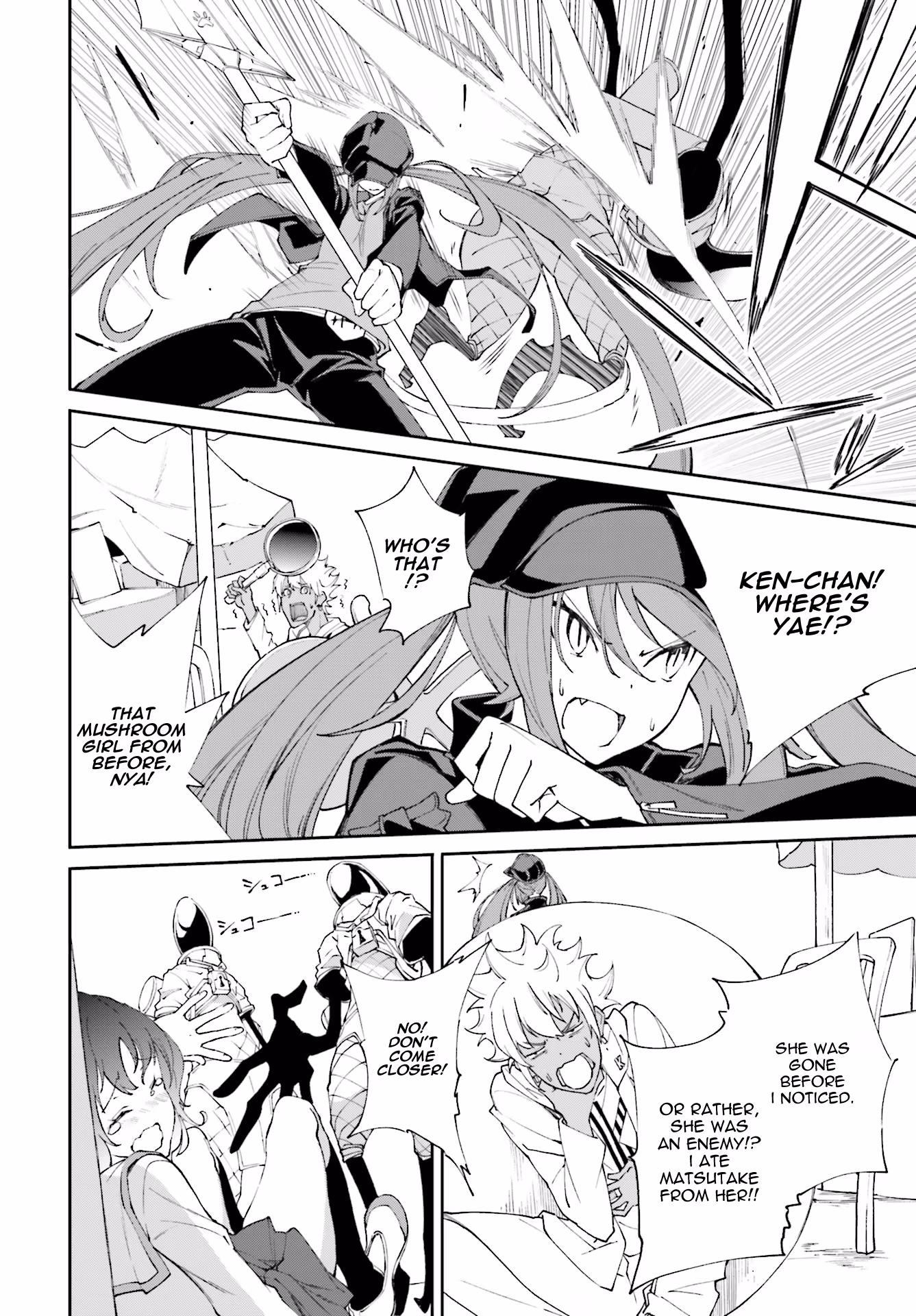 Dream Eater Merry Chapter 20 page 37 - 