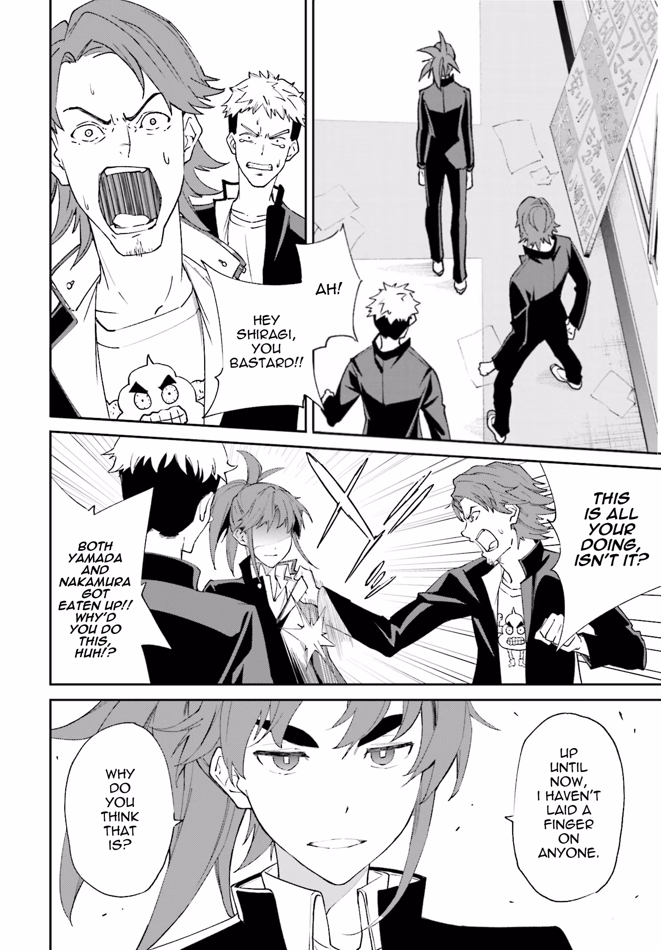 Dream Eater Merry Chapter 20 page 41 - 