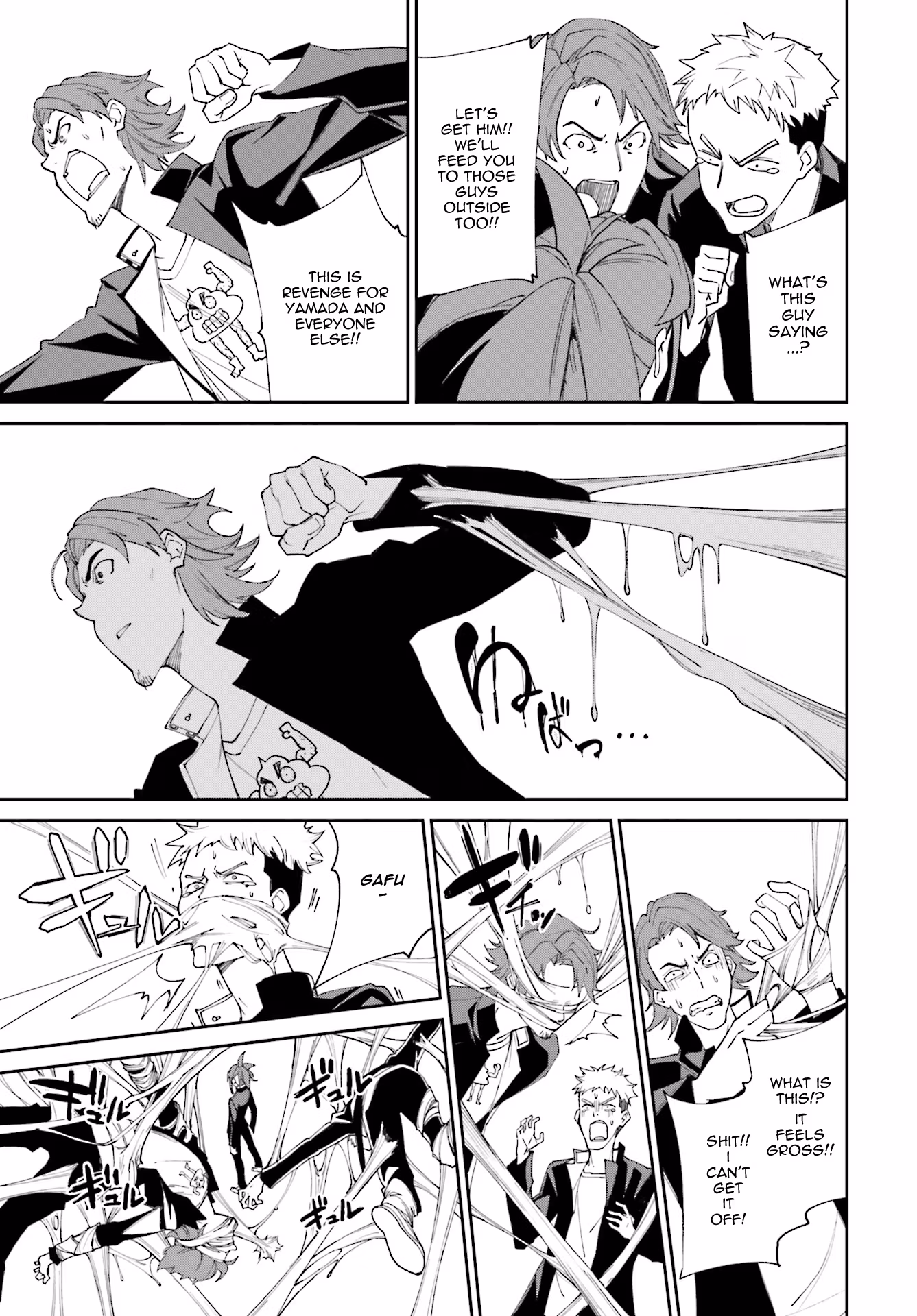 Dream Eater Merry Chapter 20 page 42 - 