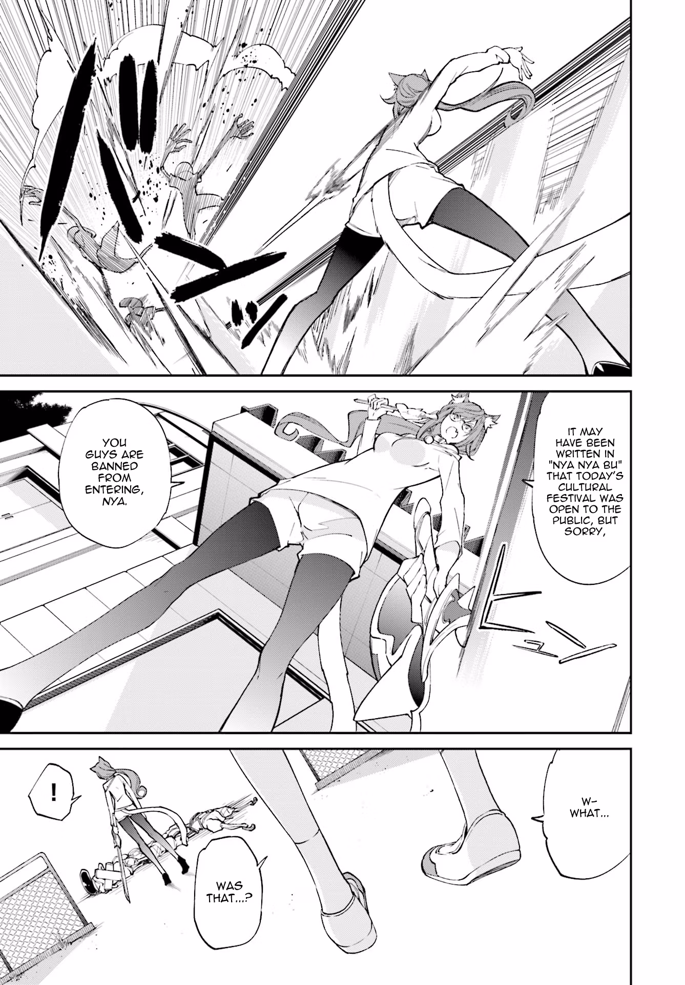 Dream Eater Merry Chapter 20 page 6 - 