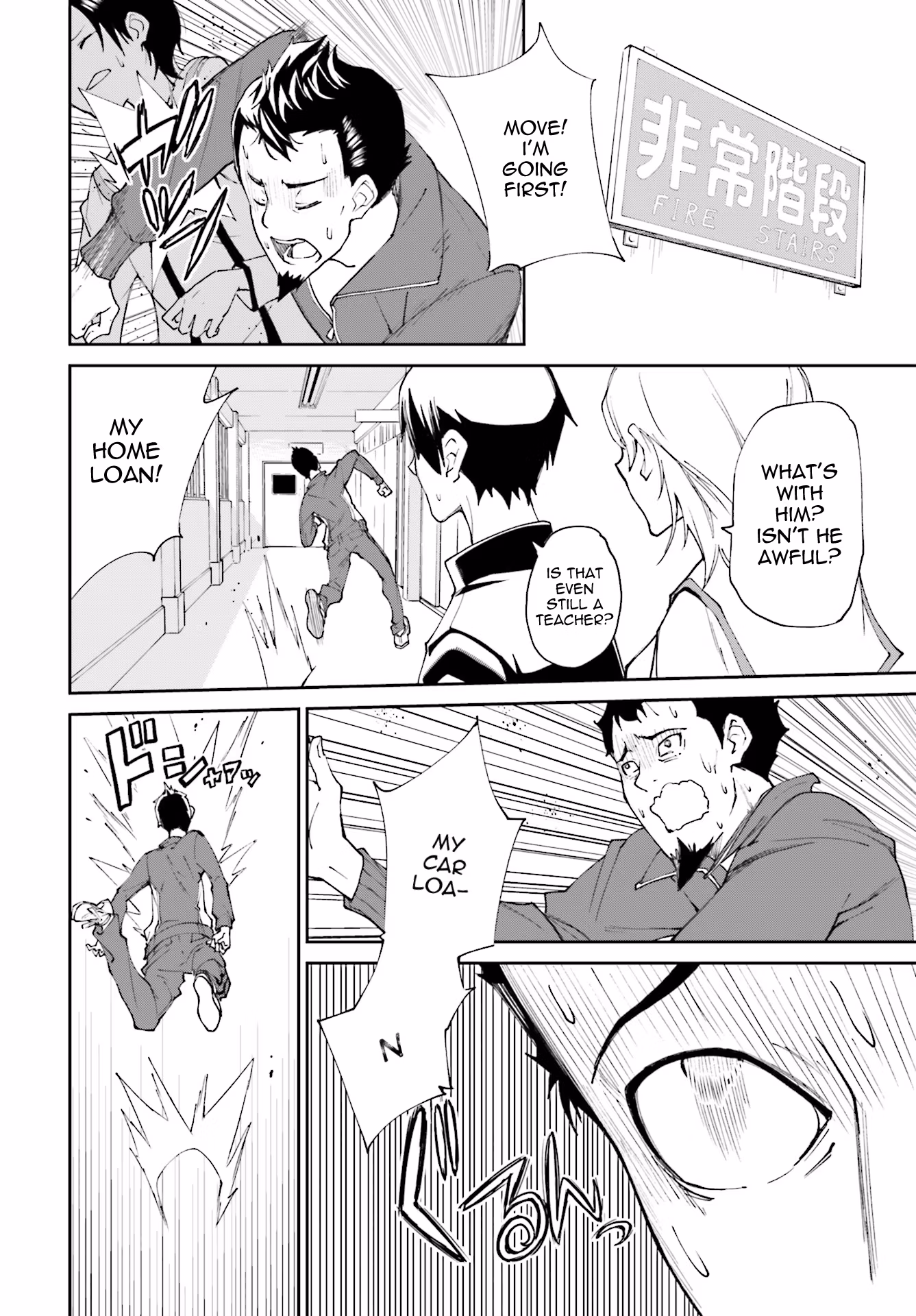Dream Eater Merry Chapter 20 page 55 - 