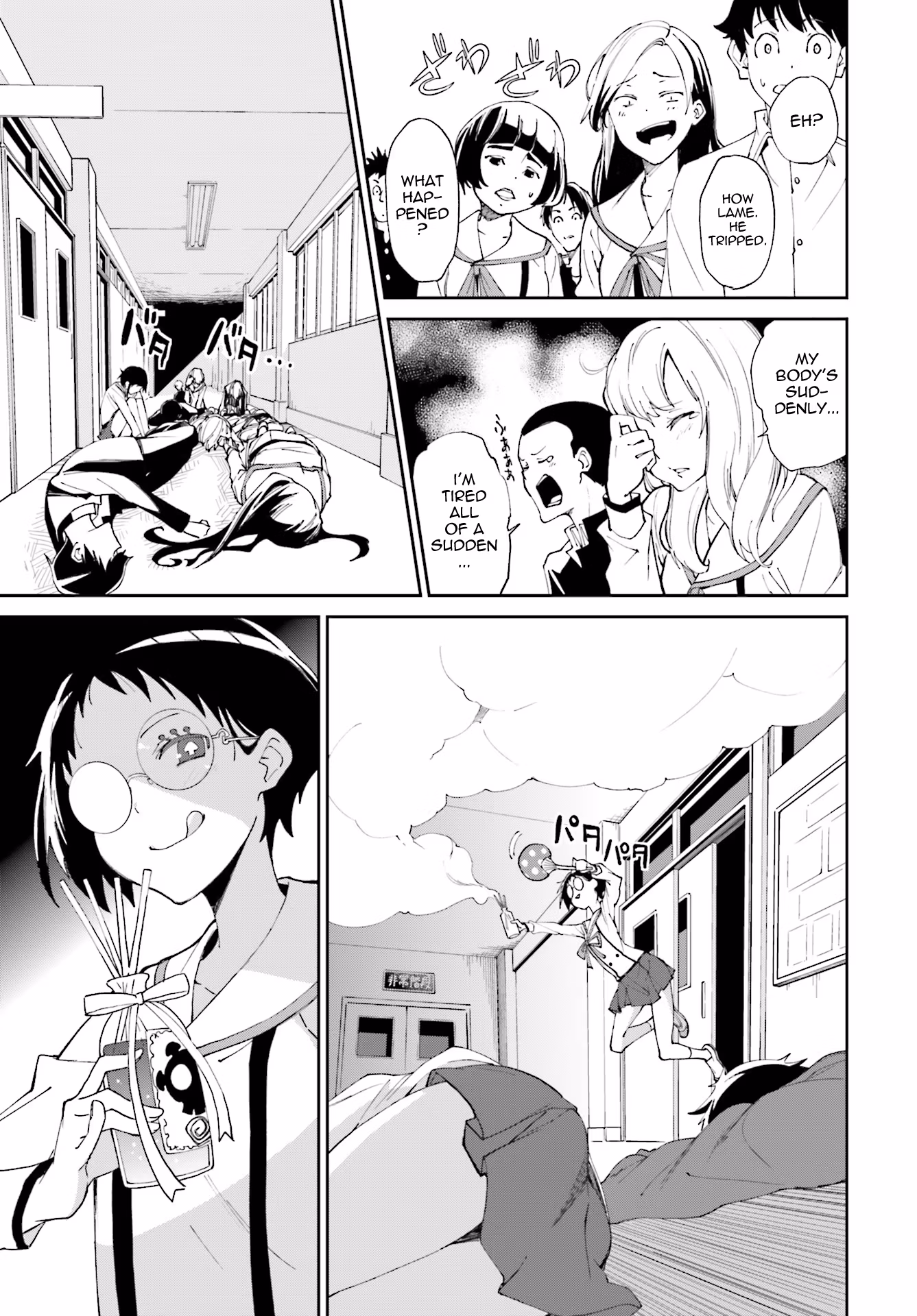 Dream Eater Merry Chapter 20 page 56 - 