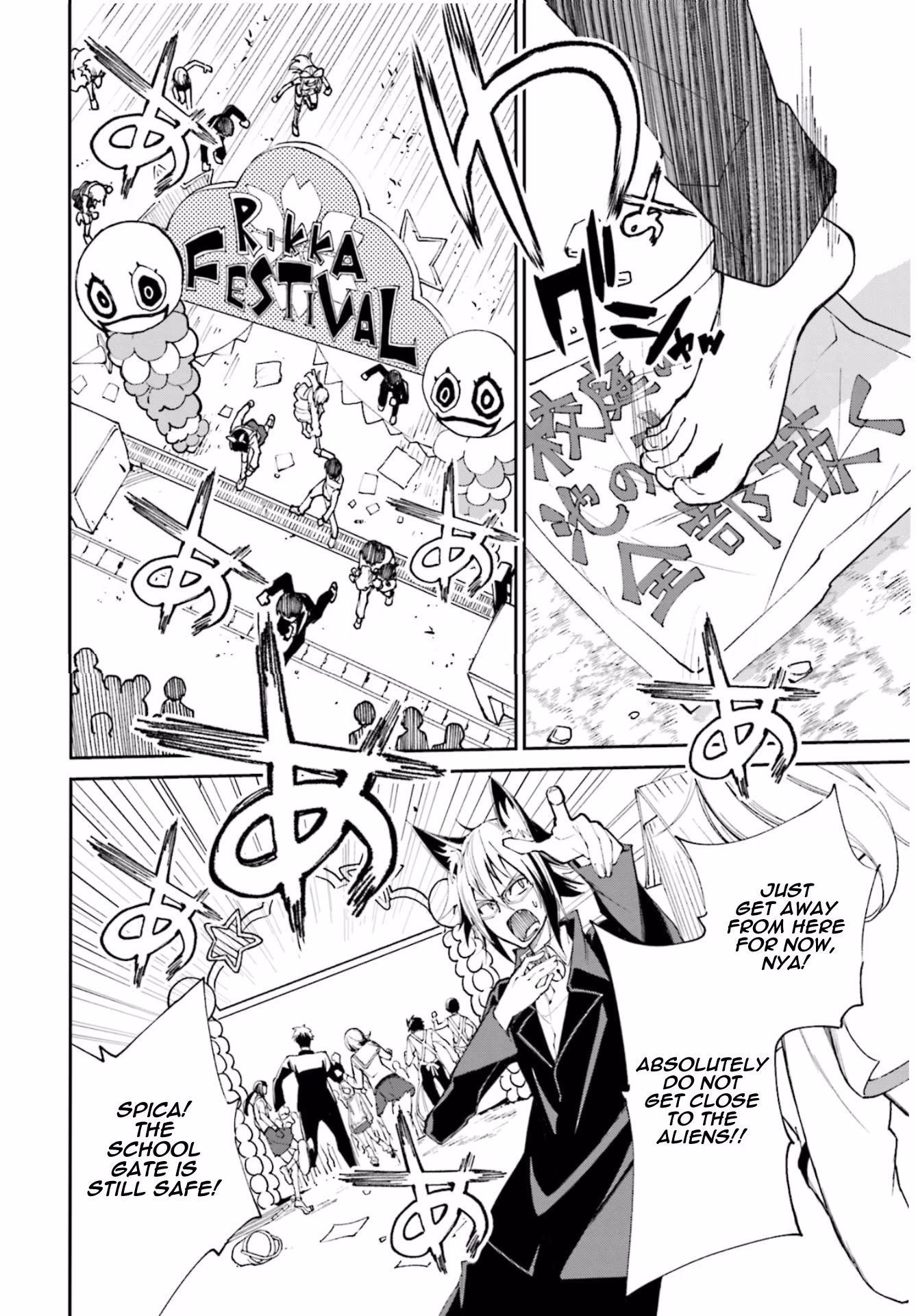 Dream Eater Merry Chapter 20 page 57 - 