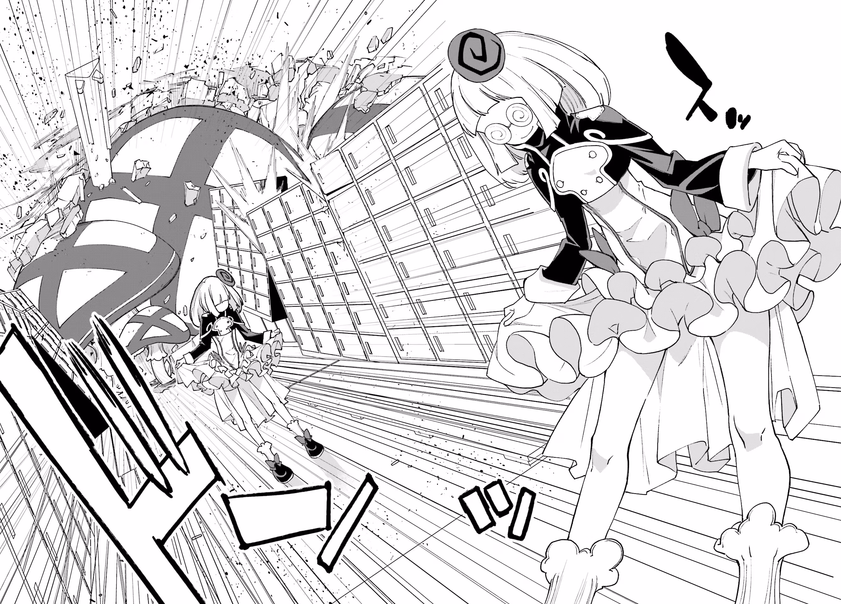 Dream Eater Merry Chapter 20 page 59 - 