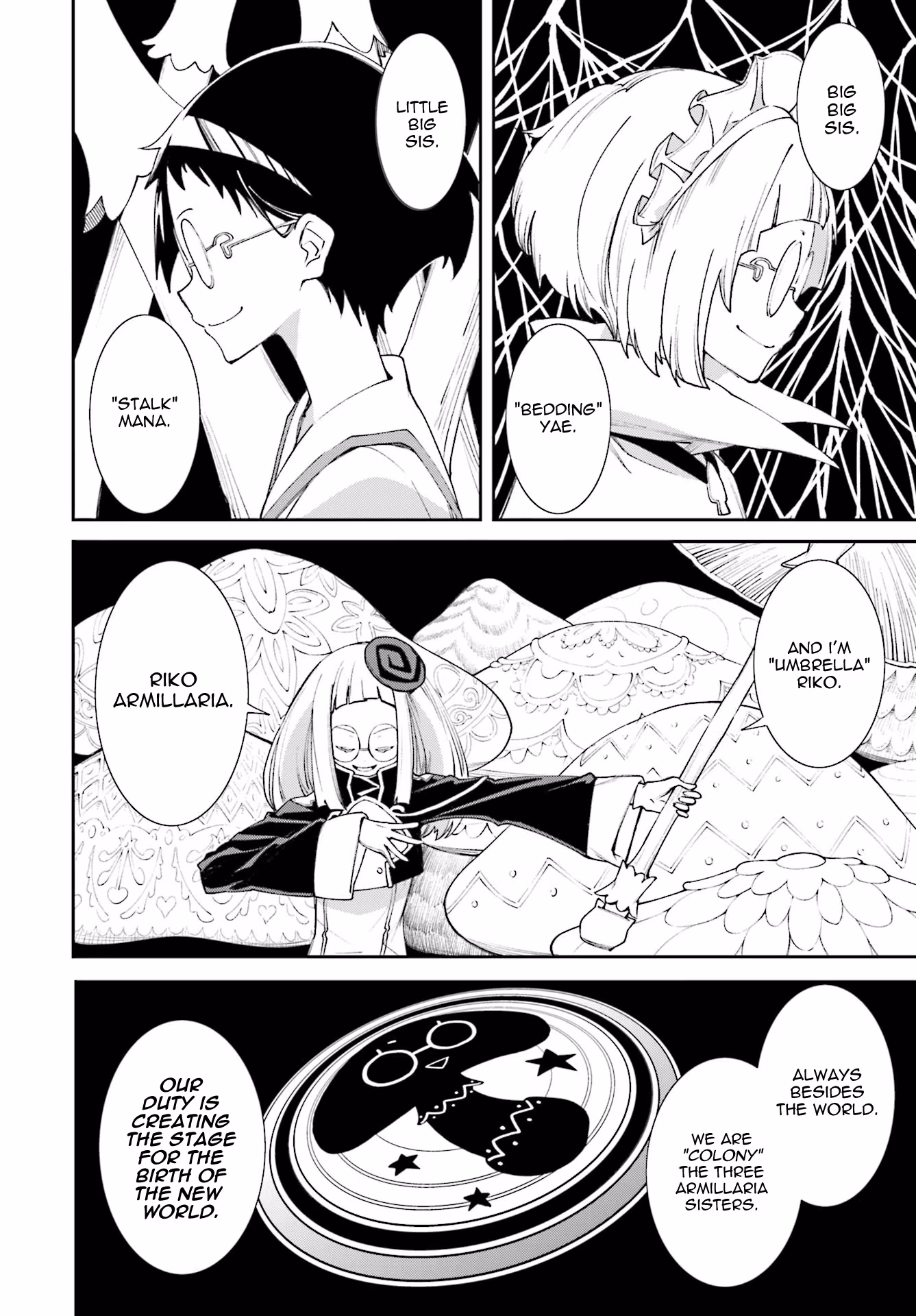 Dream Eater Merry Chapter 20 page 71 - 