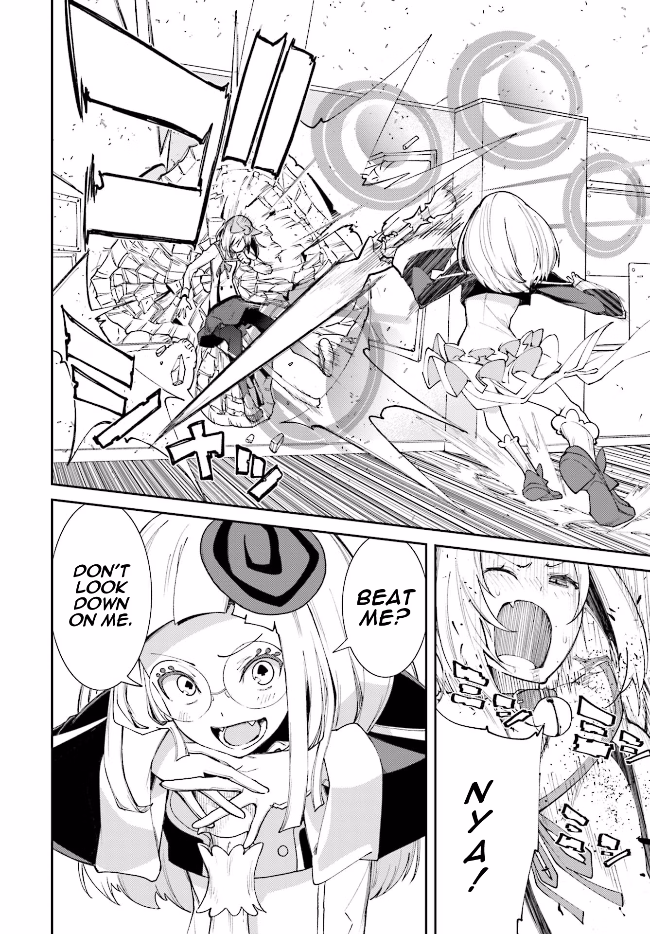 Dream Eater Merry Chapter 20 page 73 - 