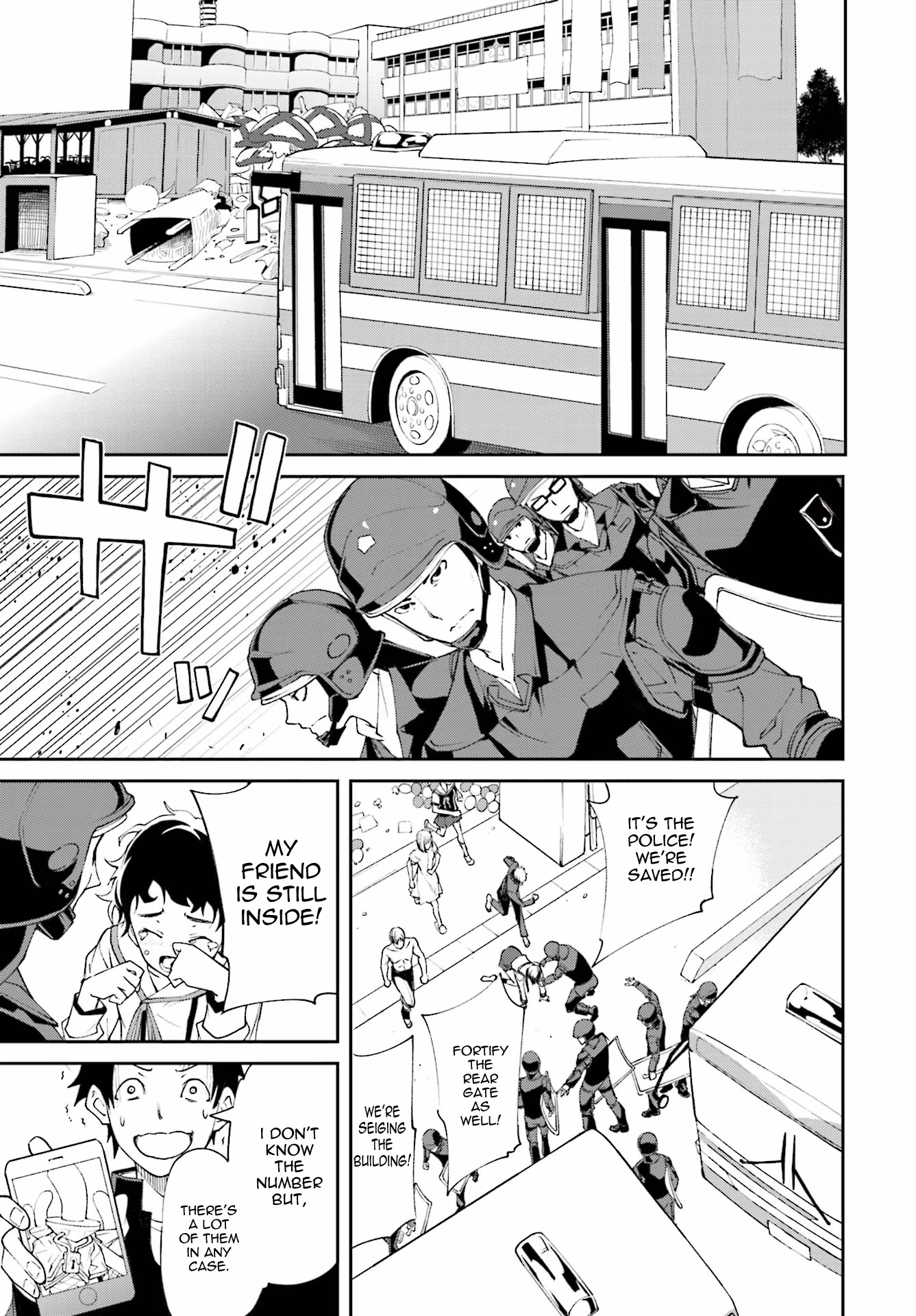 Dream Eater Merry Chapter 20 page 74 - 
