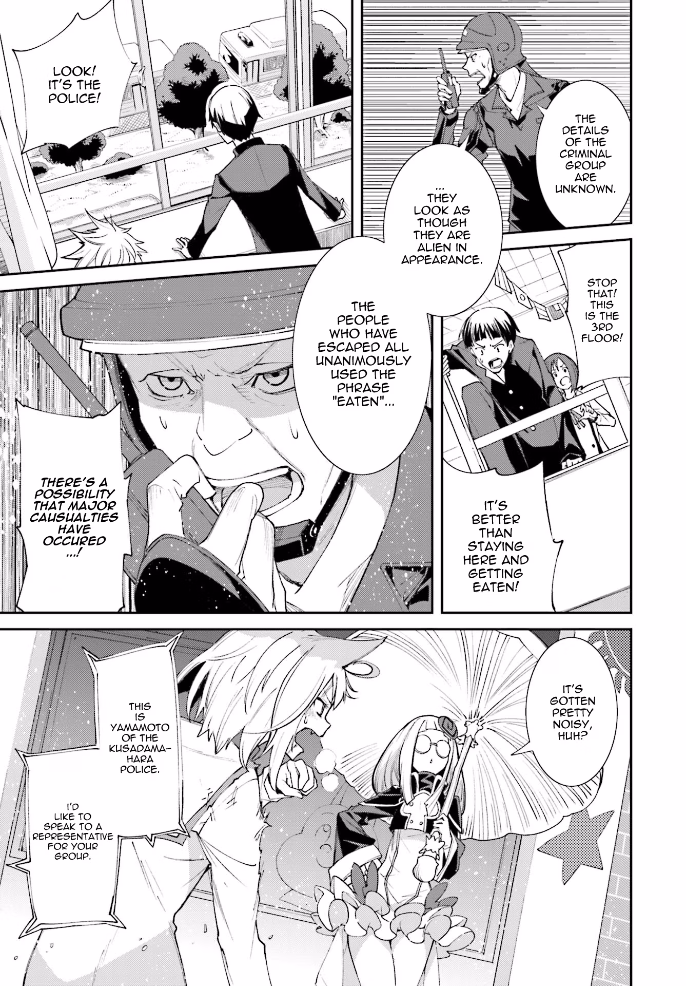 Dream Eater Merry Chapter 20 page 76 - 