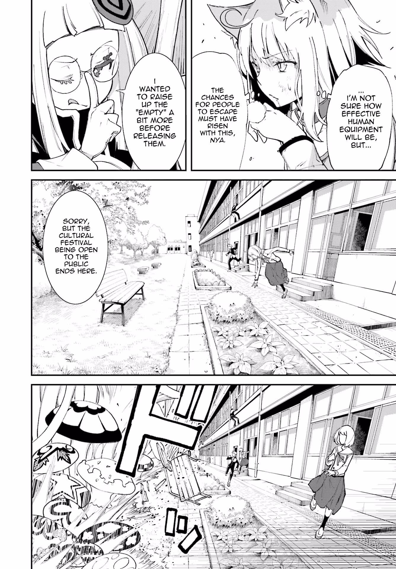 Dream Eater Merry Chapter 20 page 77 - 