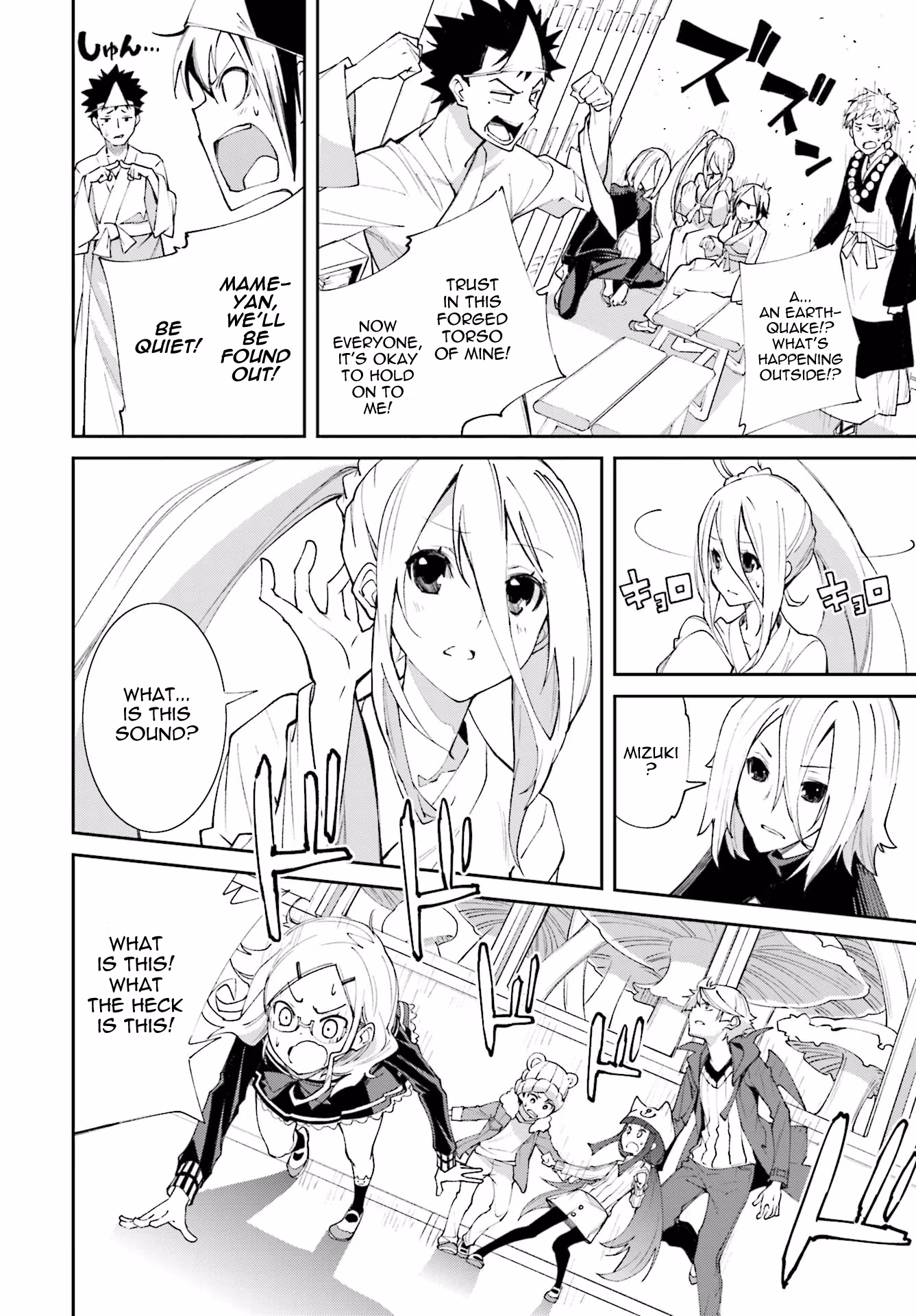Dream Eater Merry Chapter 20 page 79 - 