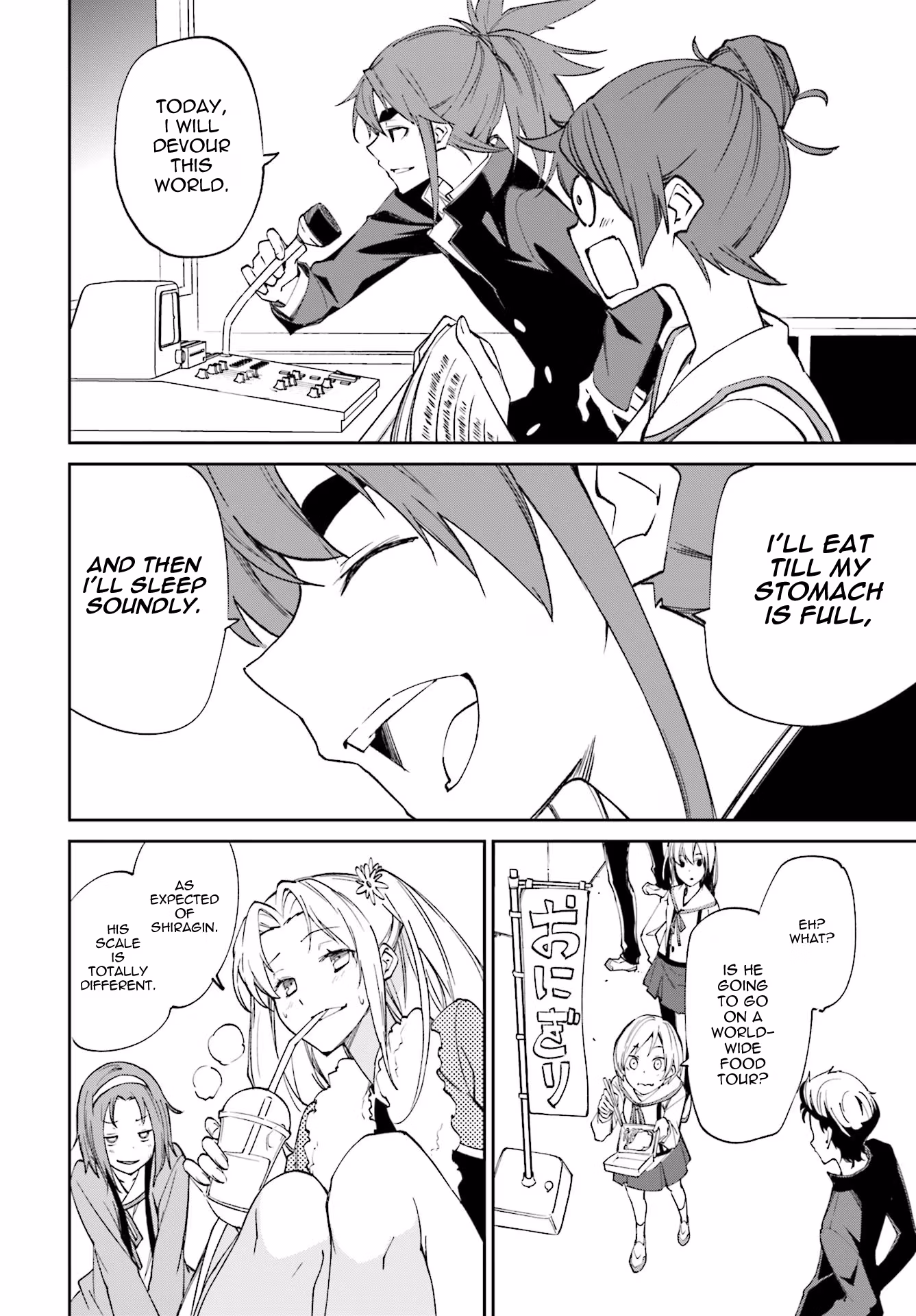 Dream Eater Merry Chapter 20 page 9 - 