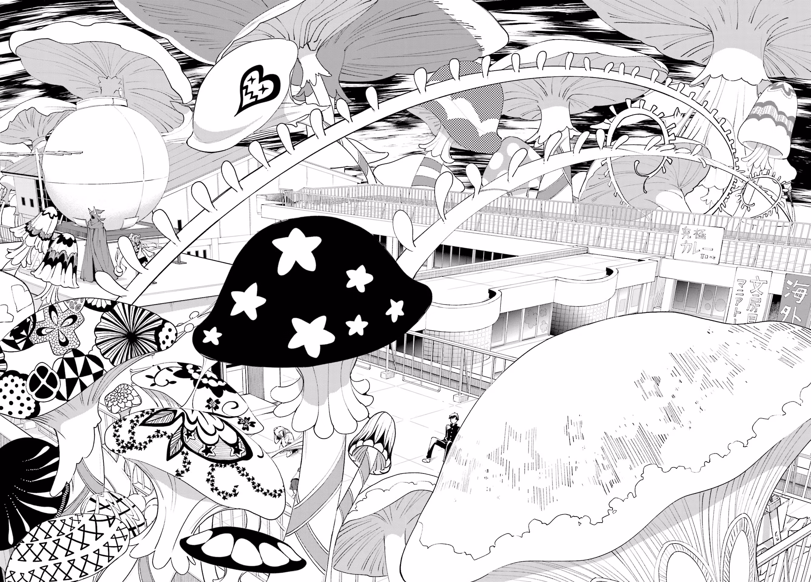 Dream Eater Merry Chapter 20 page 81 - 