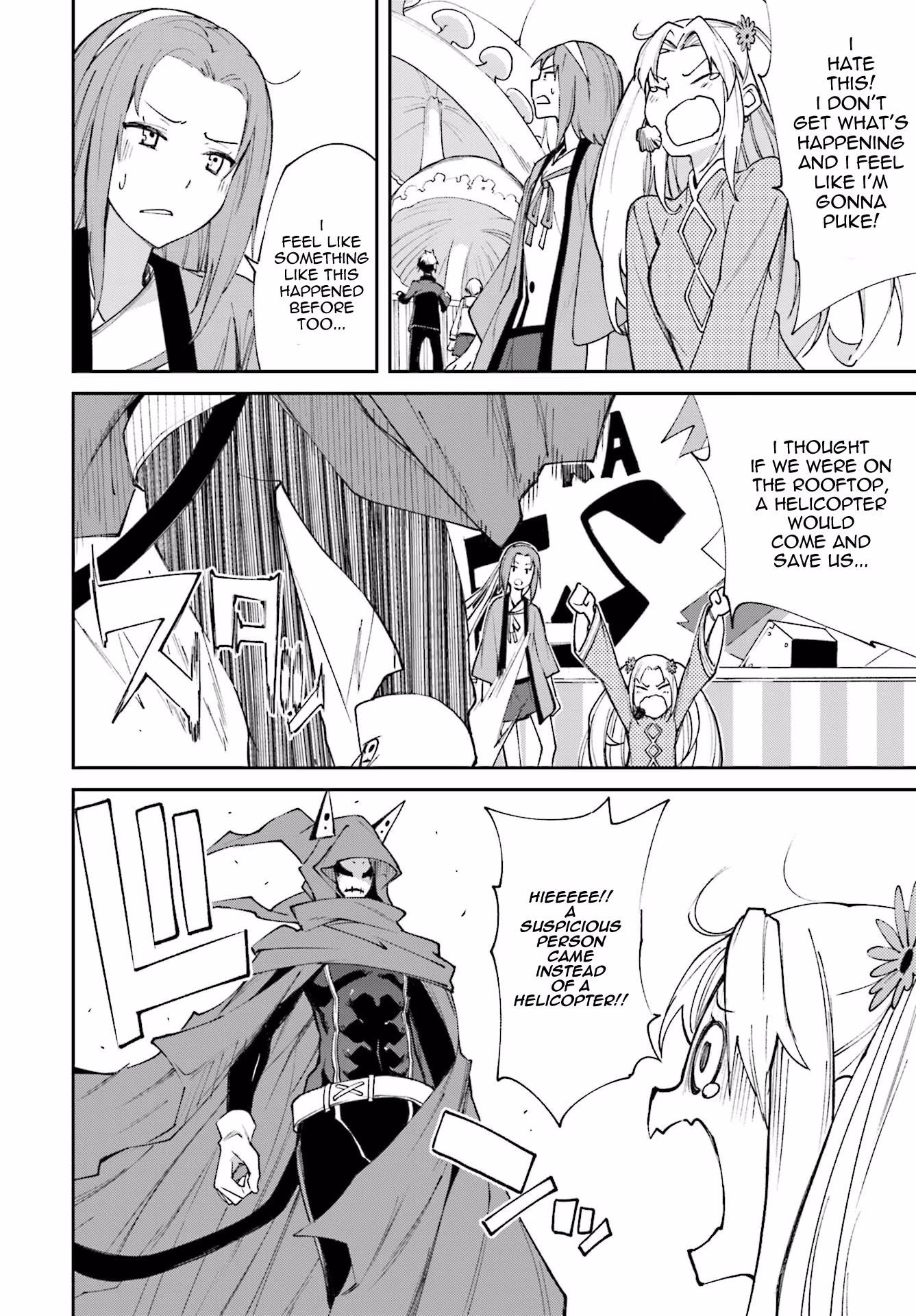 Dream Eater Merry Chapter 20 page 84 - 