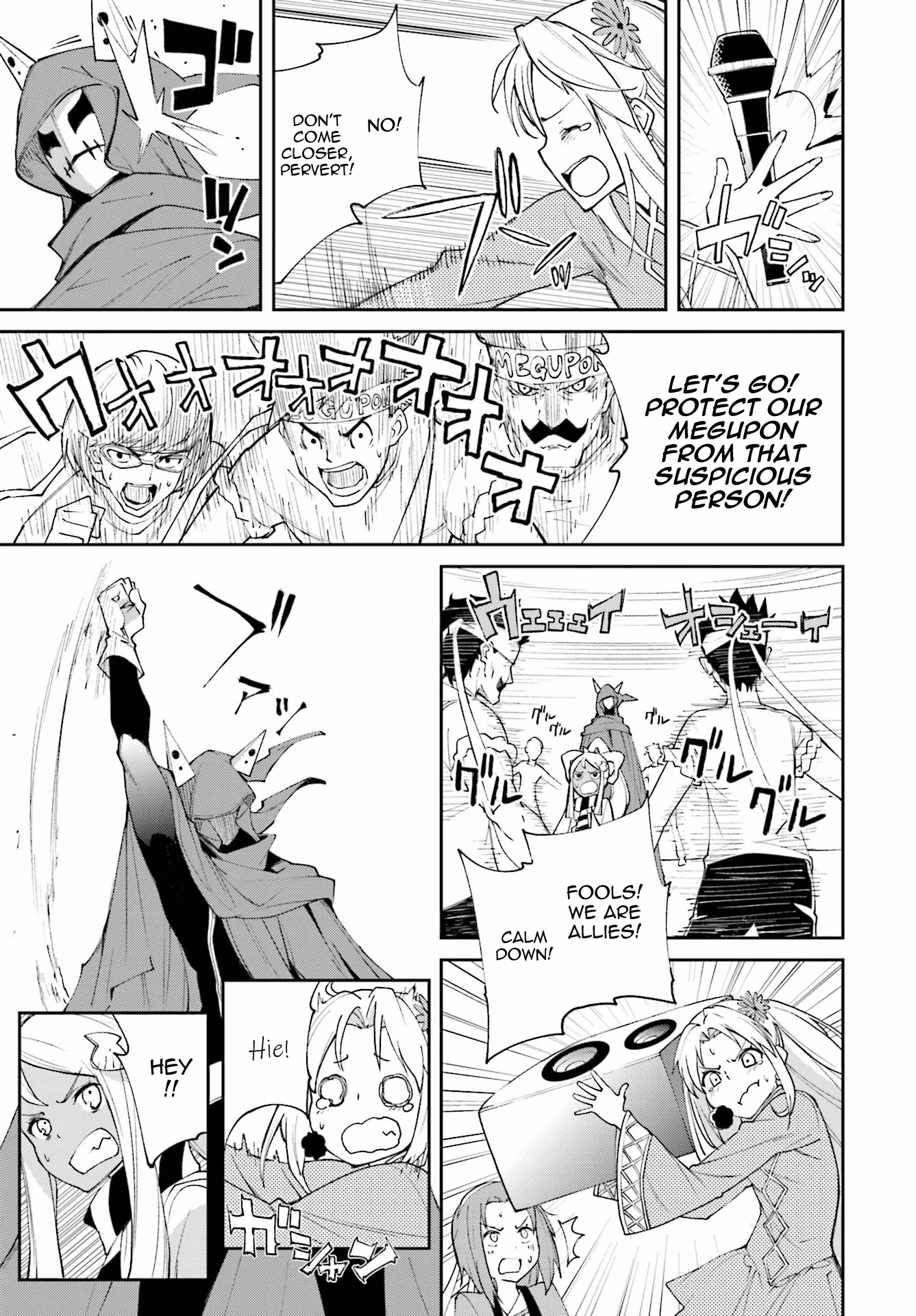 Dream Eater Merry Chapter 20 page 85 - 