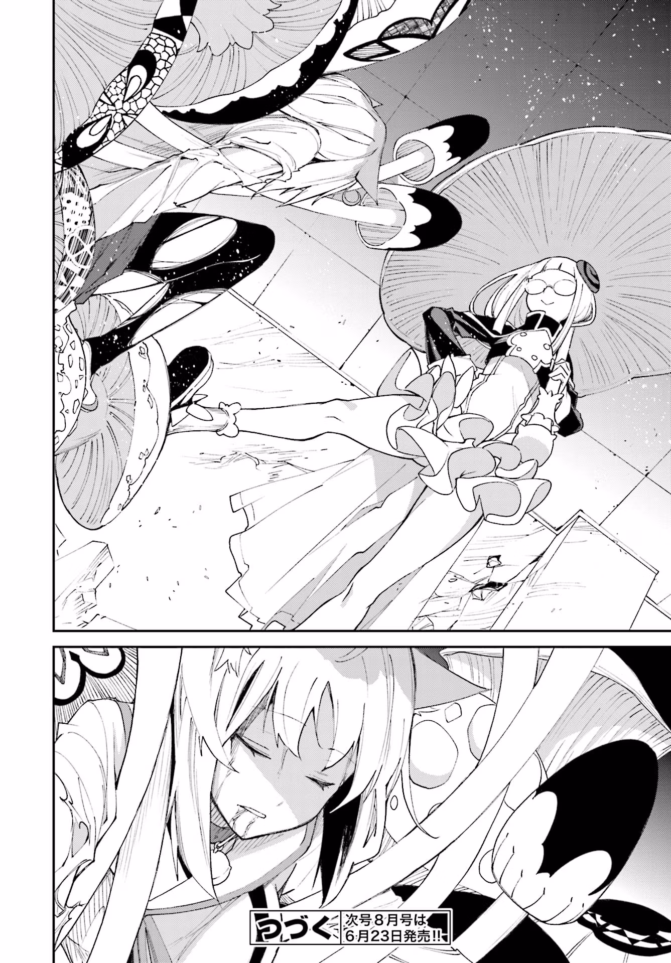 Dream Eater Merry Chapter 20 page 88 - 