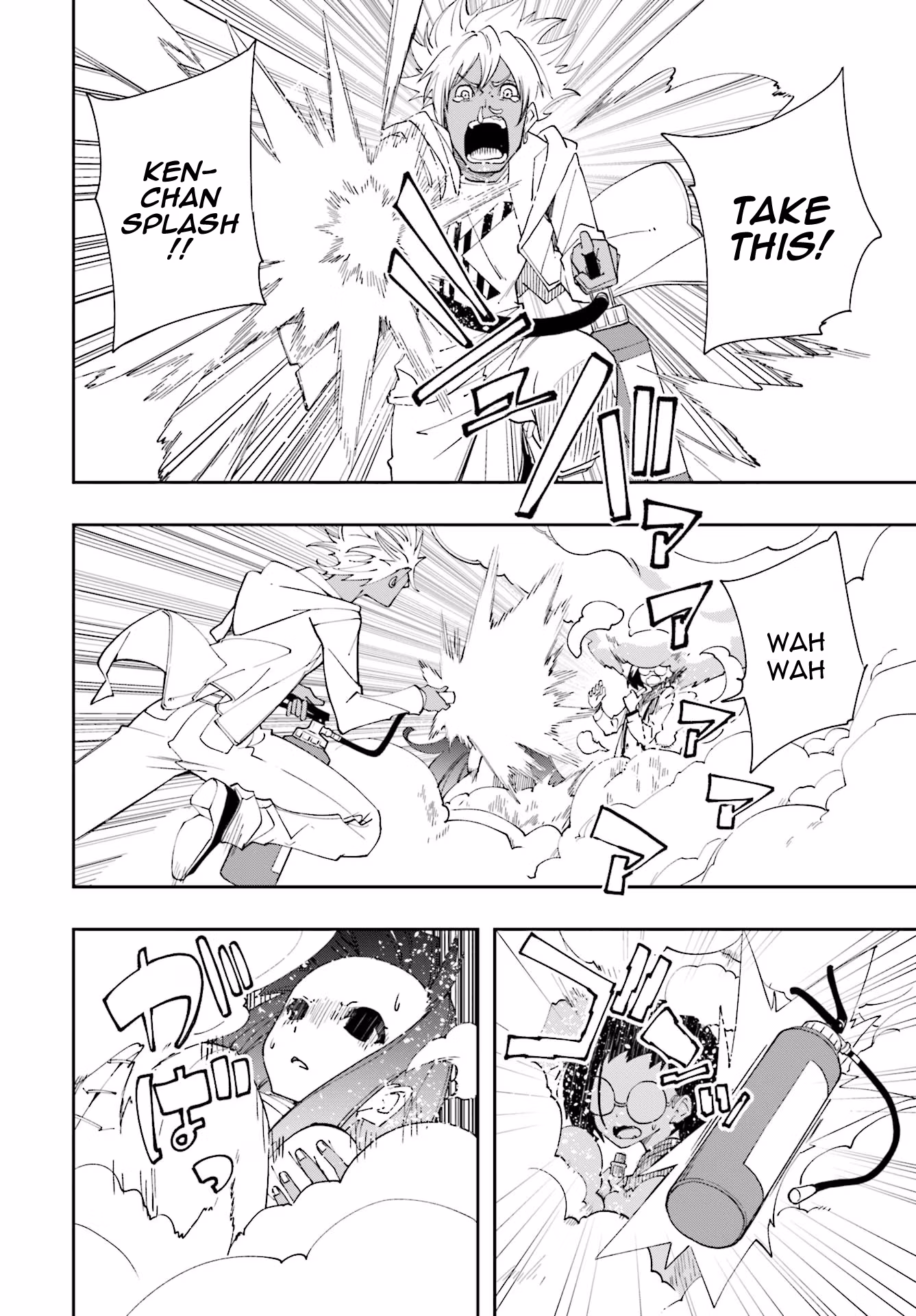 Dream Eater Merry Chapter 21 page 103 - 