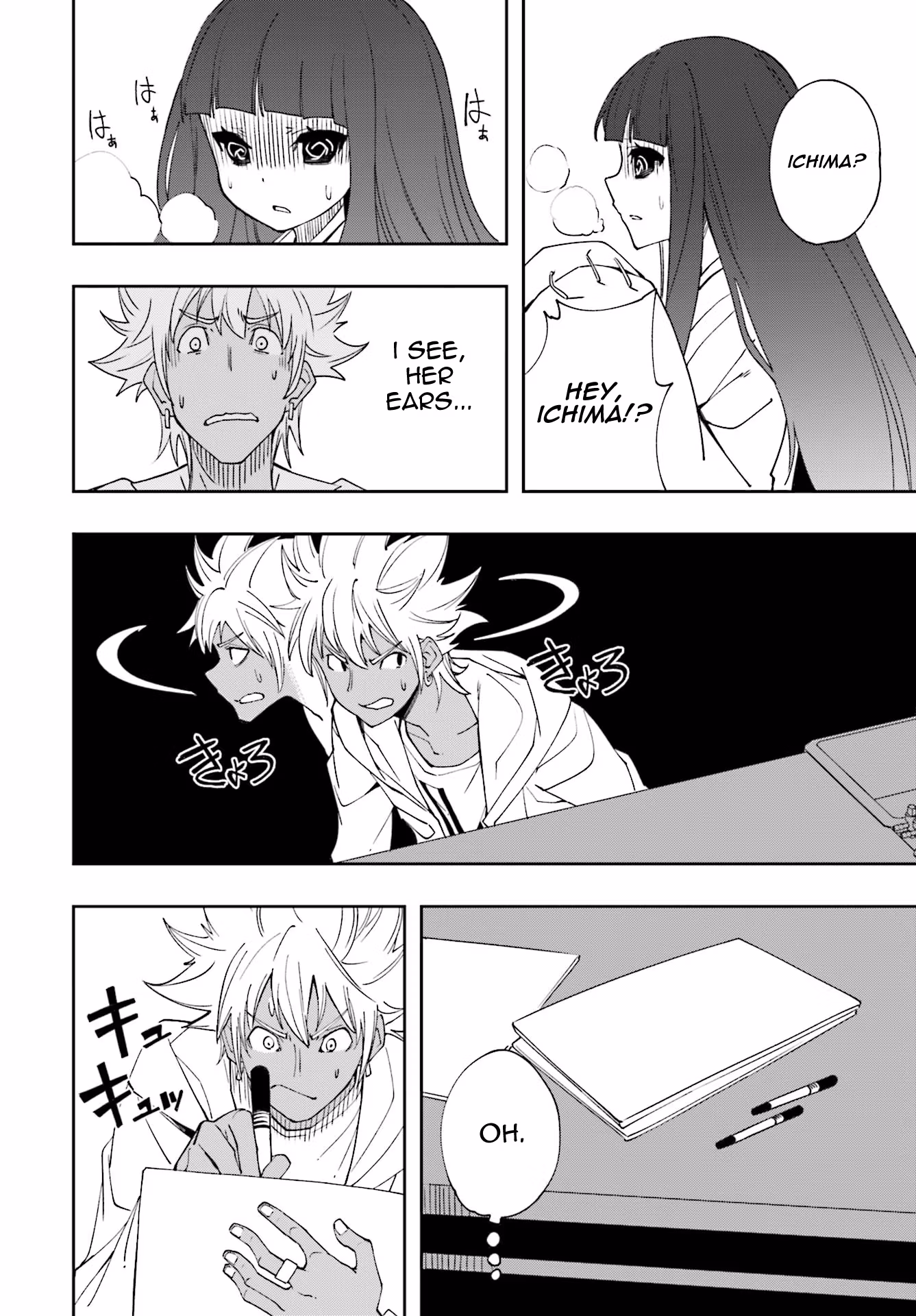 Dream Eater Merry Chapter 21 page 109 - 
