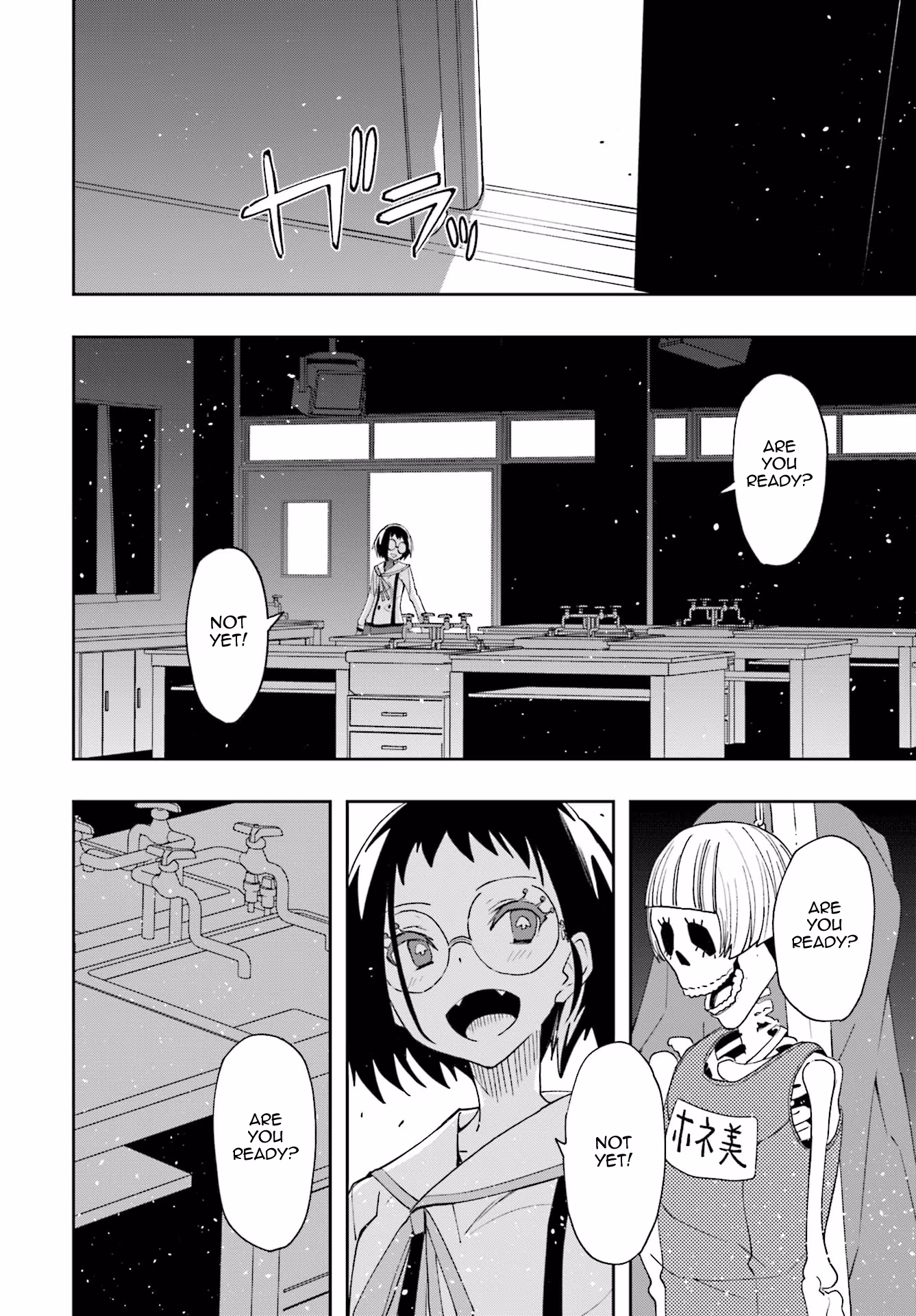 Dream Eater Merry Chapter 21 page 111 - 