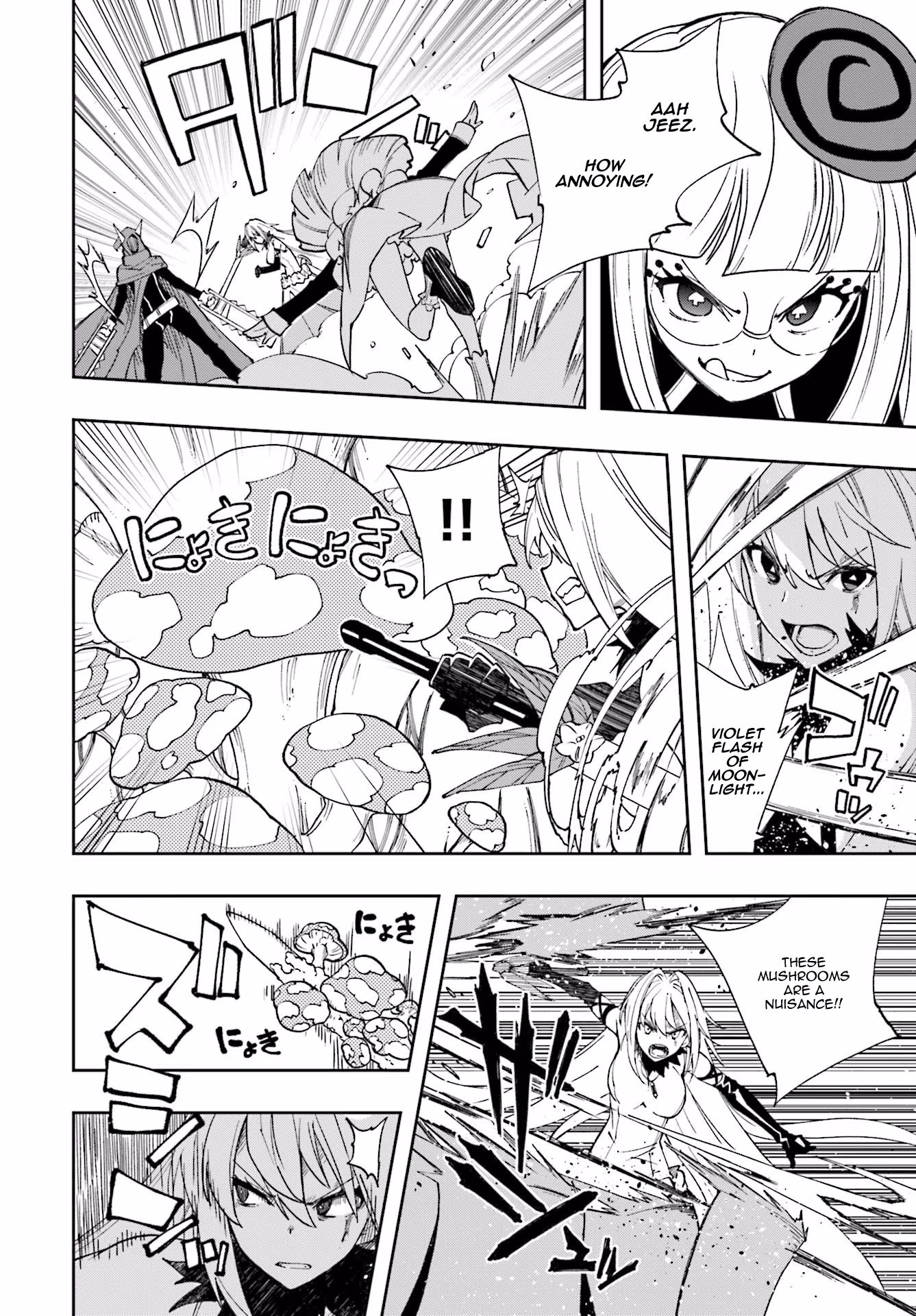 Dream Eater Merry Chapter 21 page 122 - 