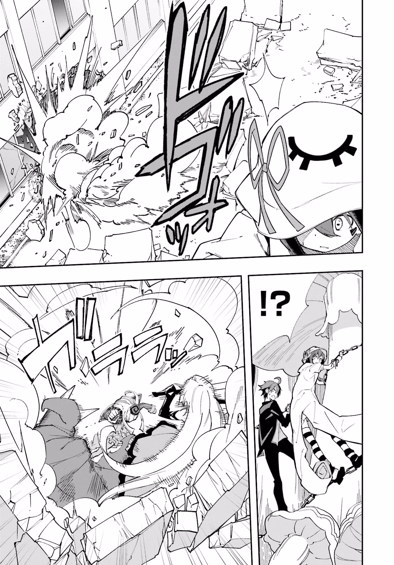 Dream Eater Merry Chapter 21 page 137 - 