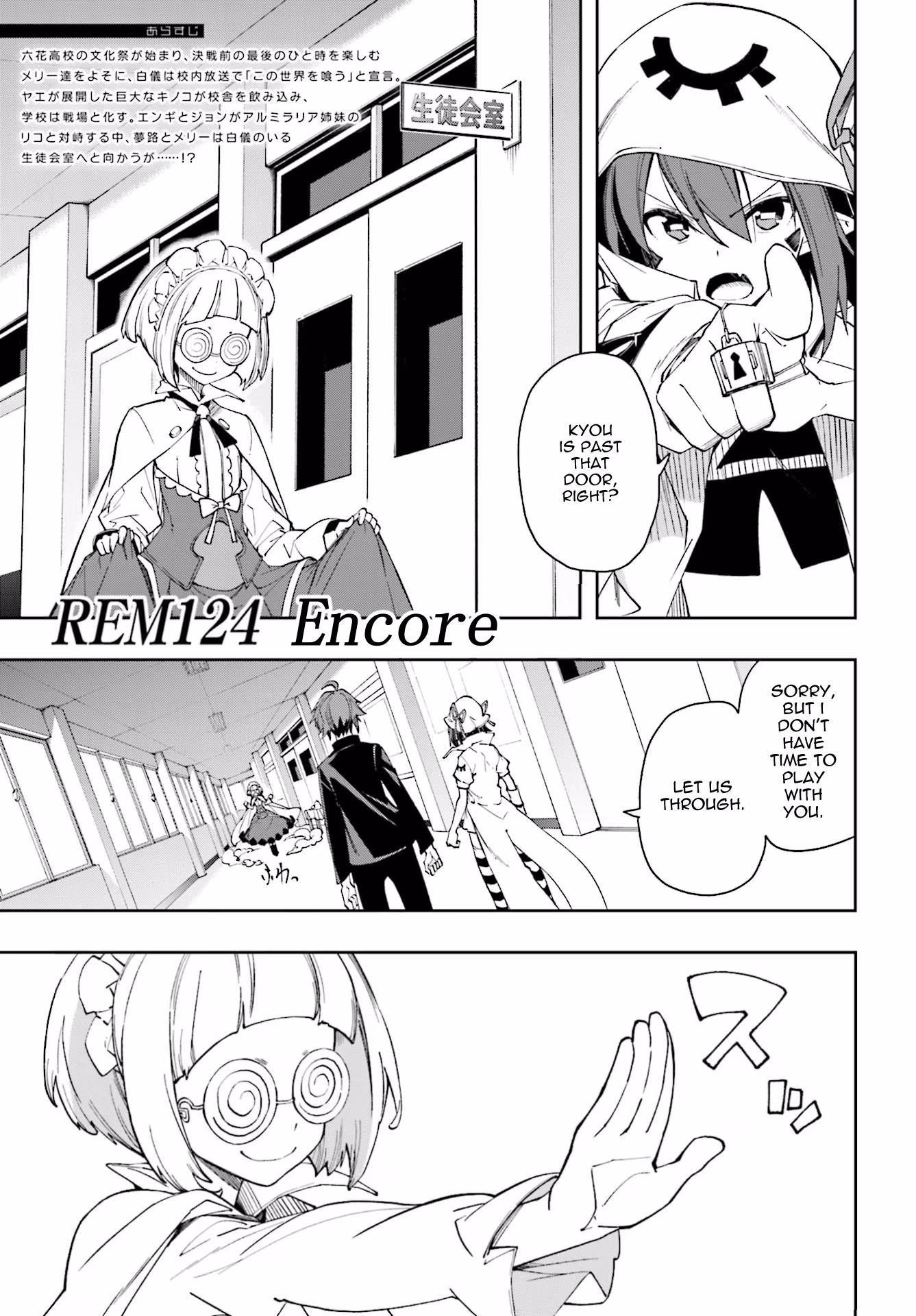 Dream Eater Merry Chapter 21 page 148 - 