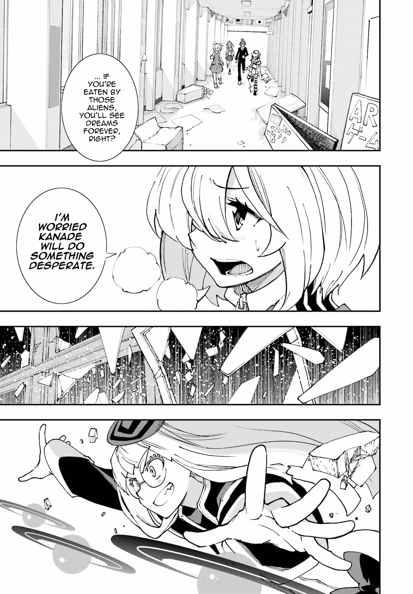Dream Eater Merry Chapter 21 page 16 - 