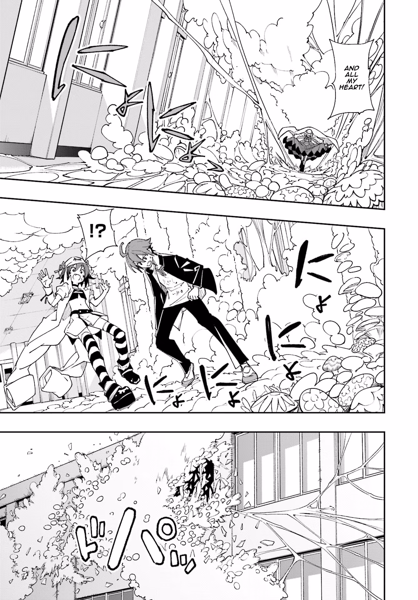 Dream Eater Merry Chapter 21 page 152 - 