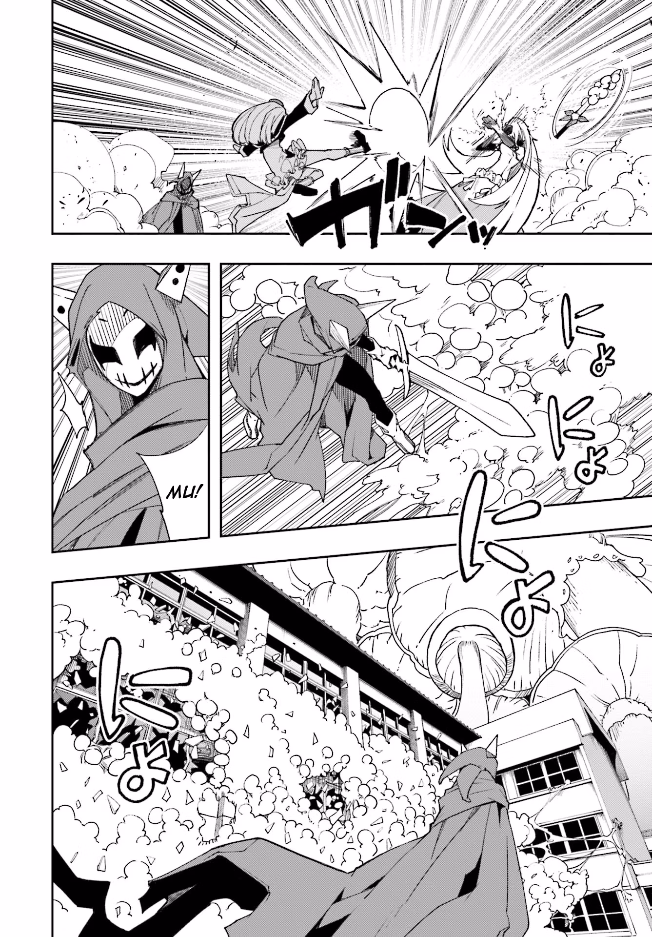 Dream Eater Merry Chapter 21 page 153 - 